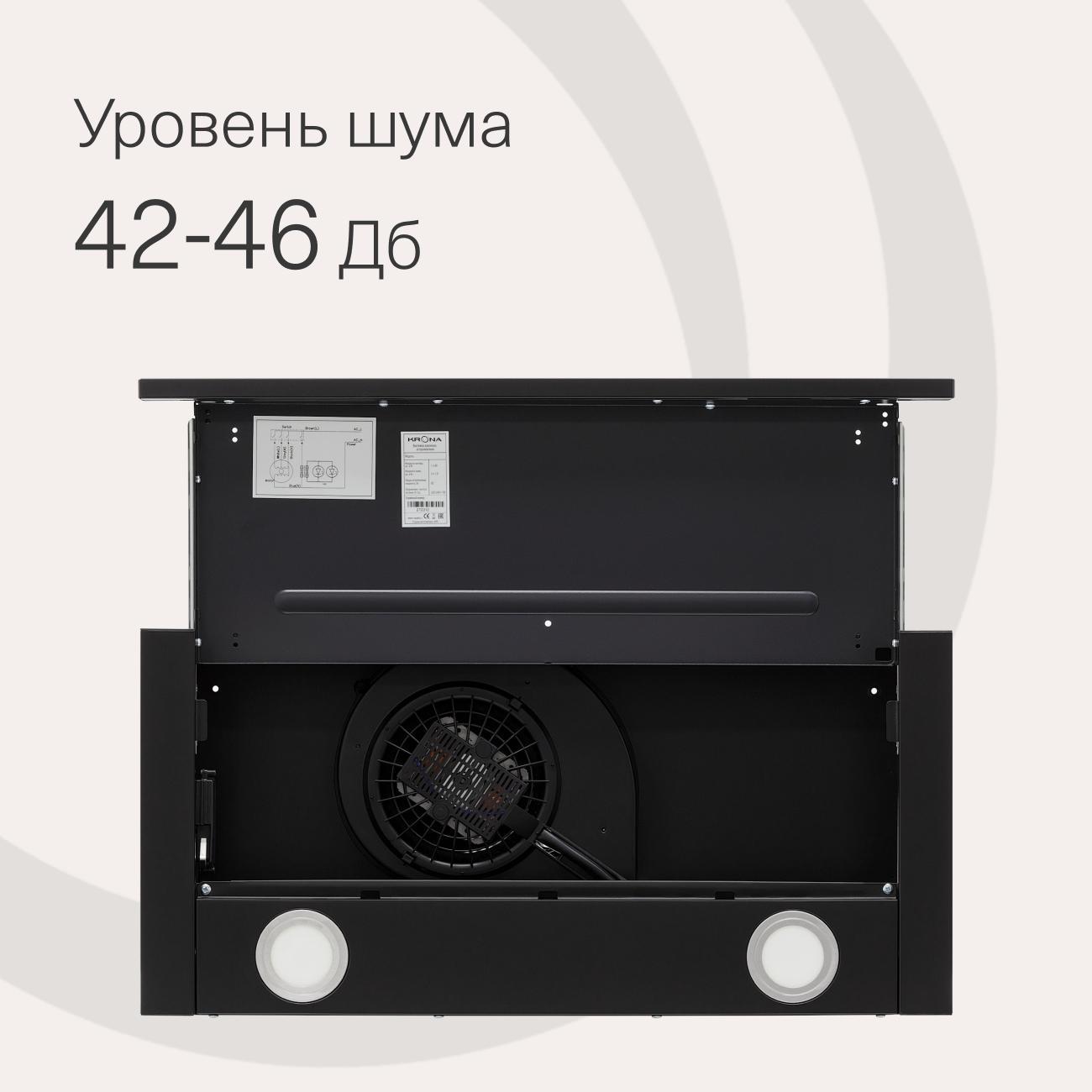 Вытяжка встраиваемая в шкаф Krona Kamilla T 600 Black (1 мотор) черная