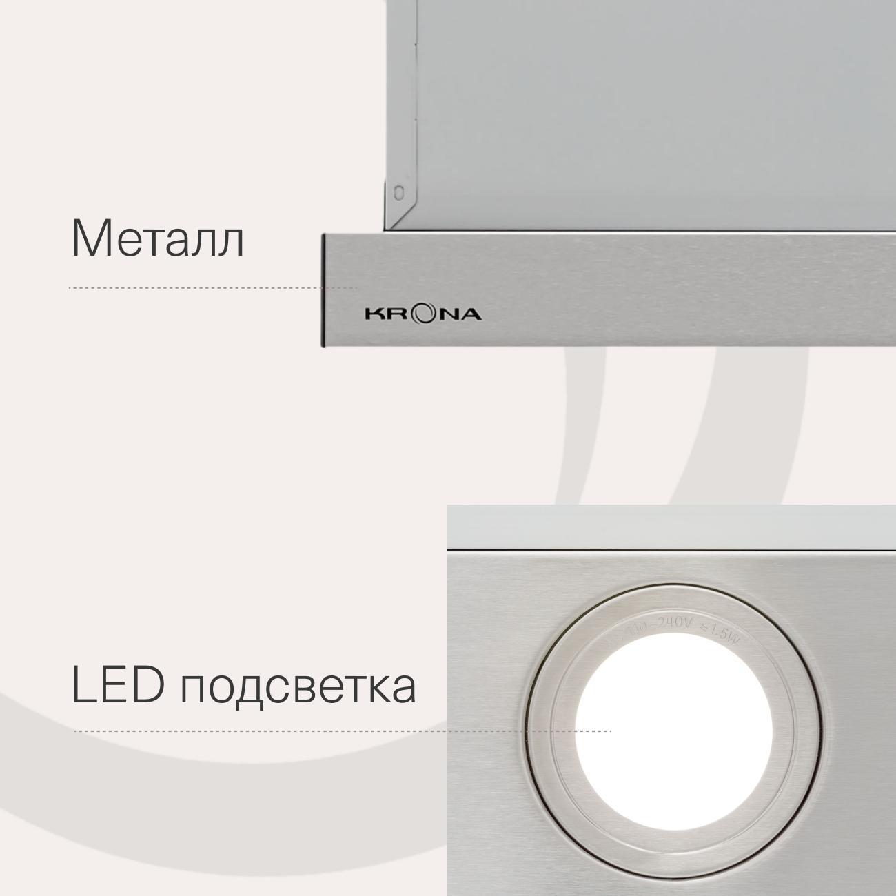 Вытяжка встраиваемая в шкаф Krona Kamilla T 600 Inox (1 мотор) нержавеющая сталь