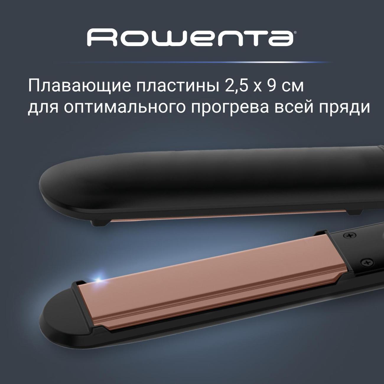 Выпрямитель для волос Rowenta Easyliss Copper Forever SF1629F0