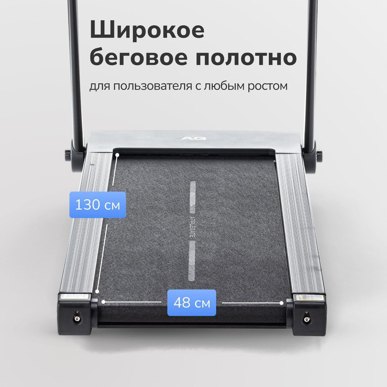 Беговая дорожка Applegate RIPPLE