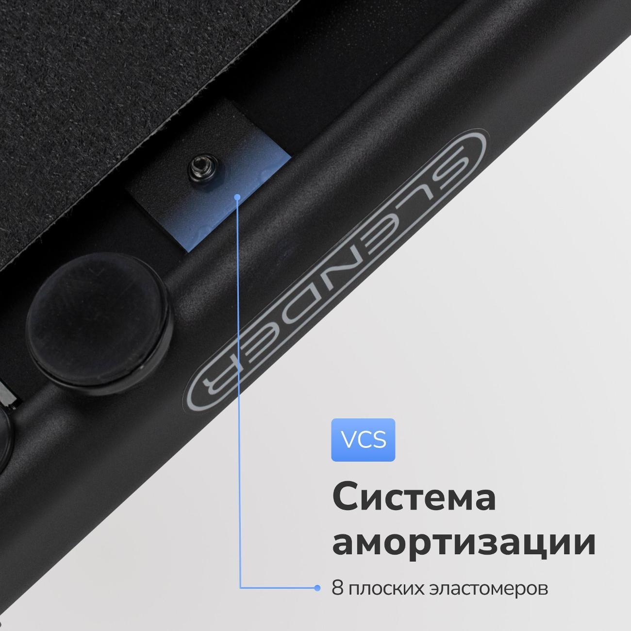 Беговая дорожка Applegate SLENDER