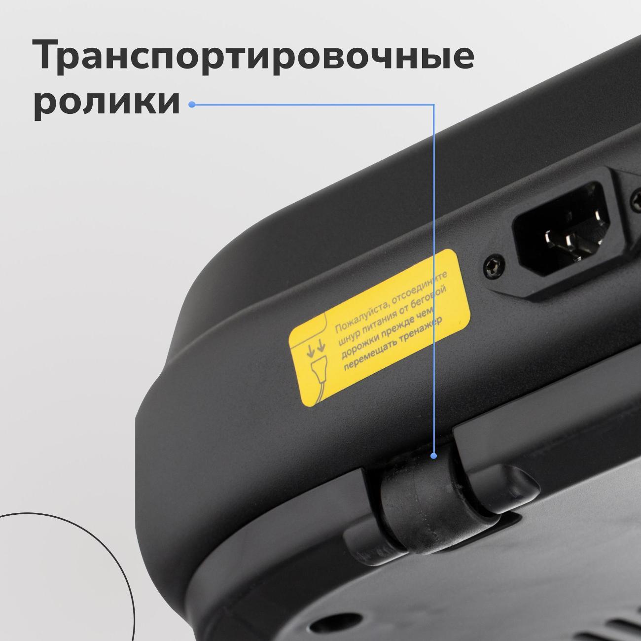 Беговая дорожка Applegate SLENDER