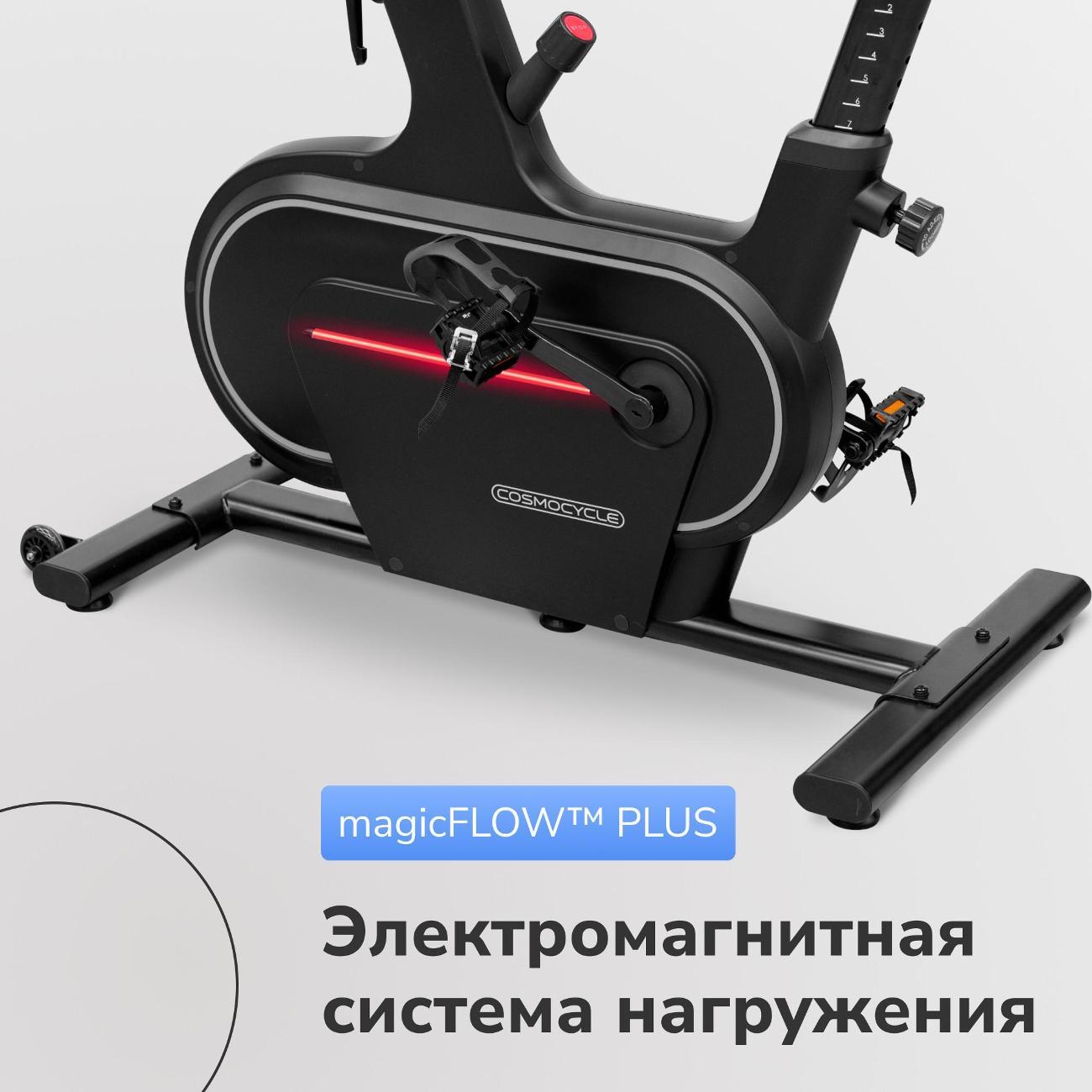 Велотренажер Applegate COSMOCYCLE