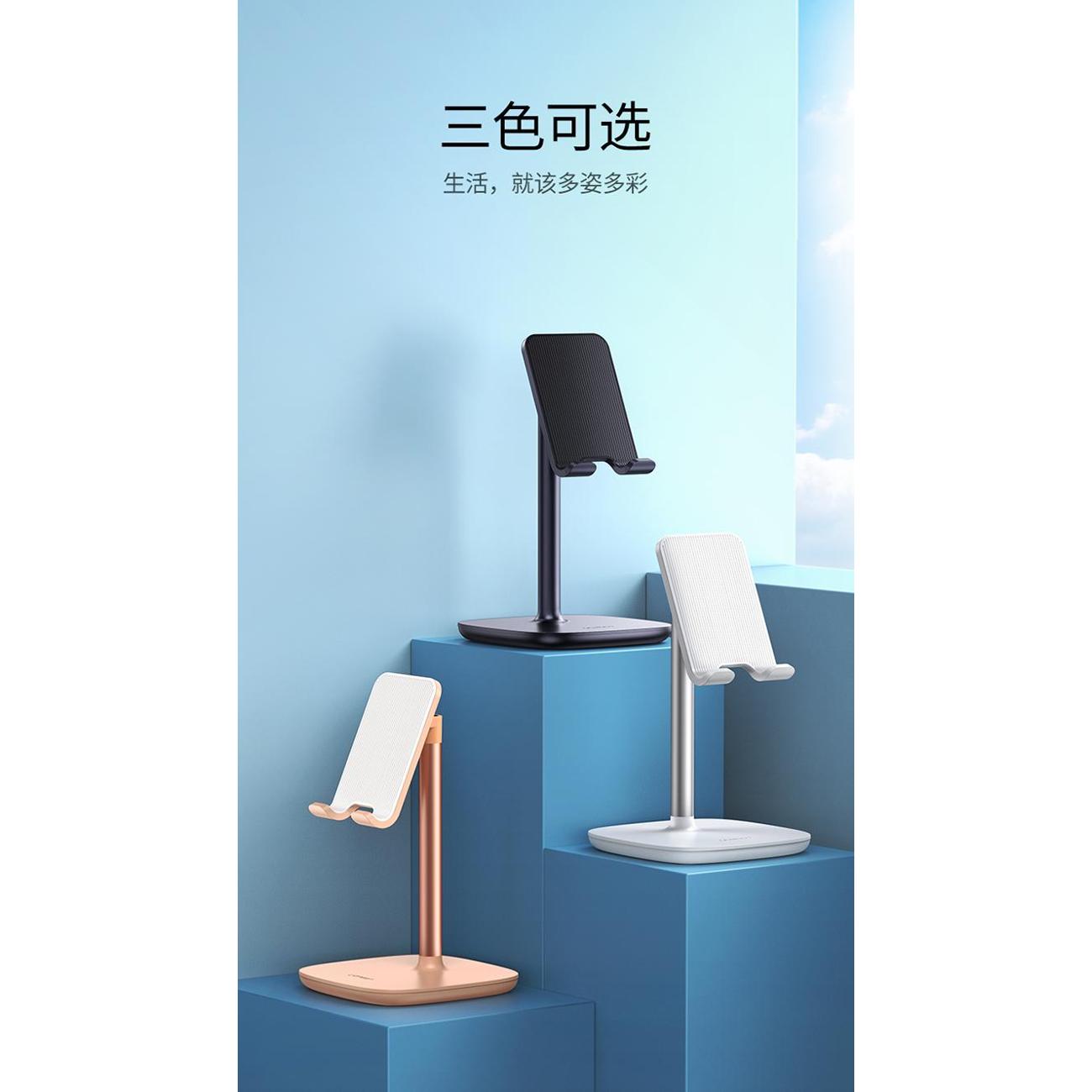 Держатель универсальный для смартфона uGreen 60324