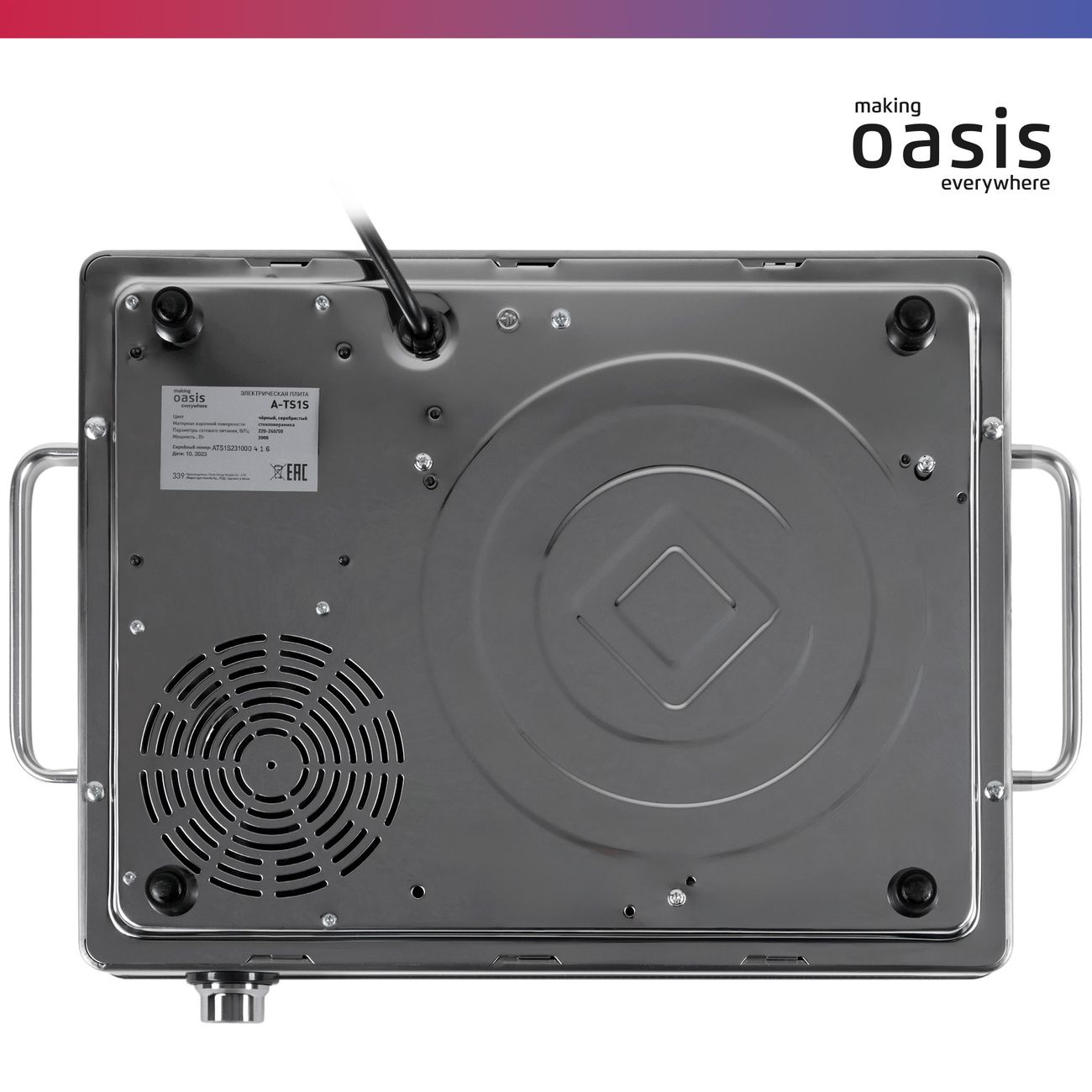 Настольная инфракрасная плита Oasis A-TS1S