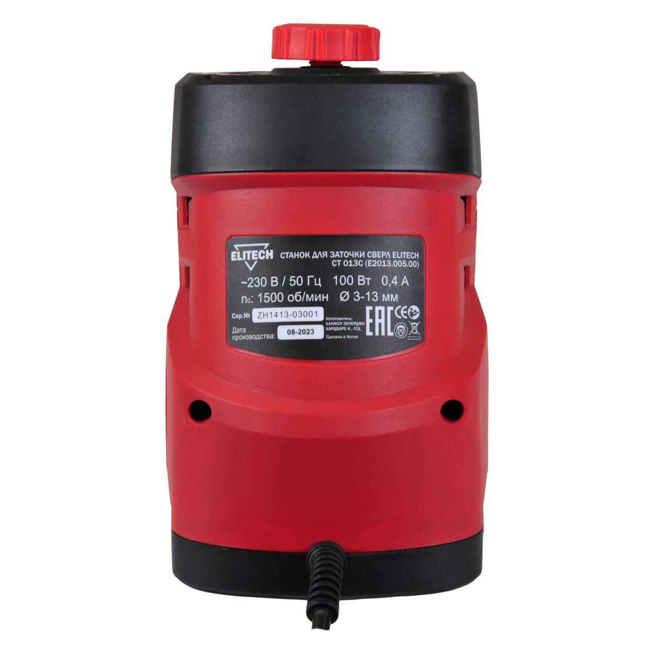 Точильный станок Elitech СТ 013С (E2013.005.00)