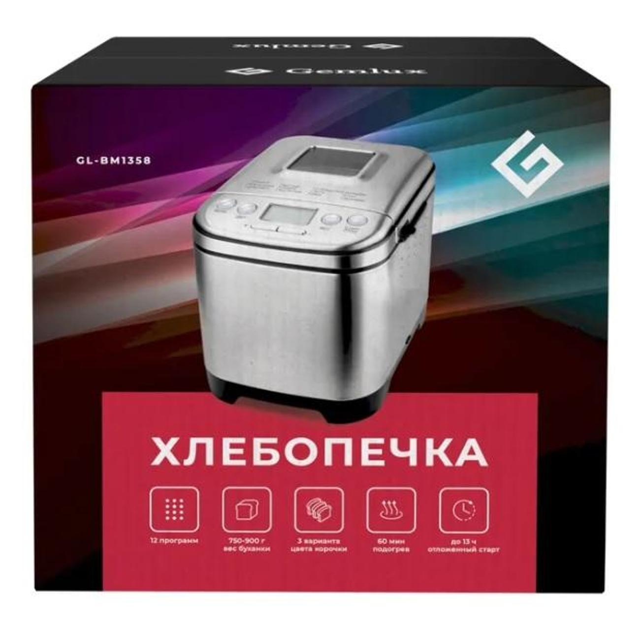 Хлебопечка Gemlux GL-BM1358