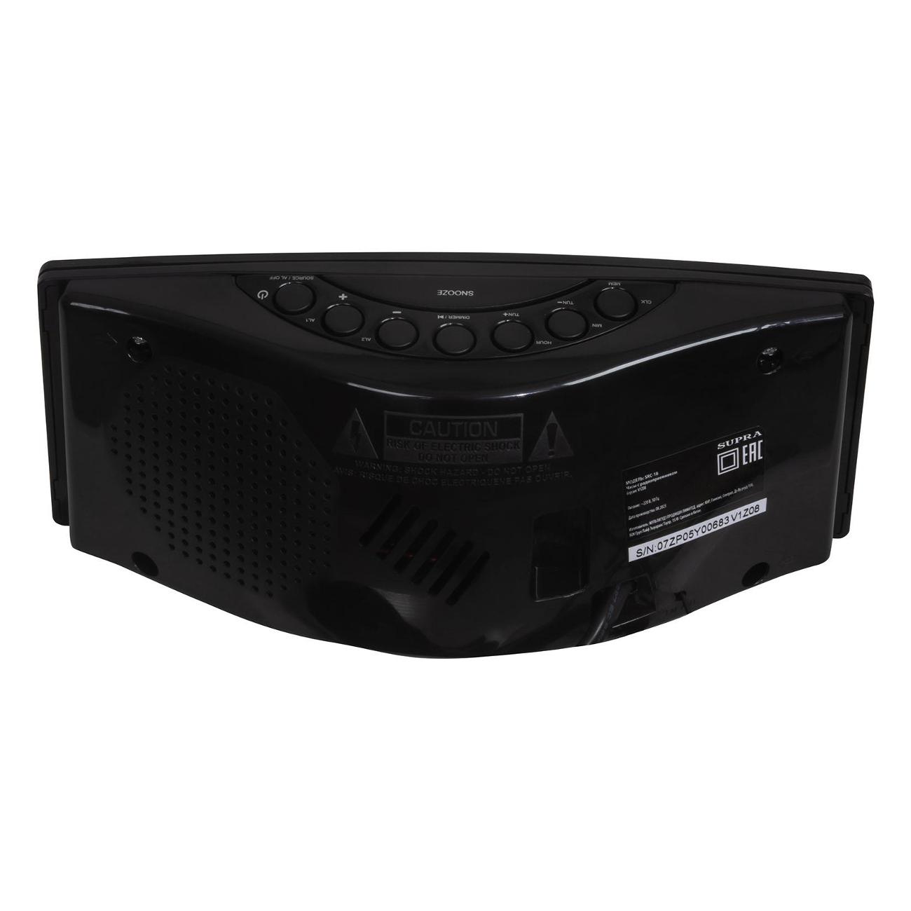 Часы настольные многофункциональные Supra SRC-18