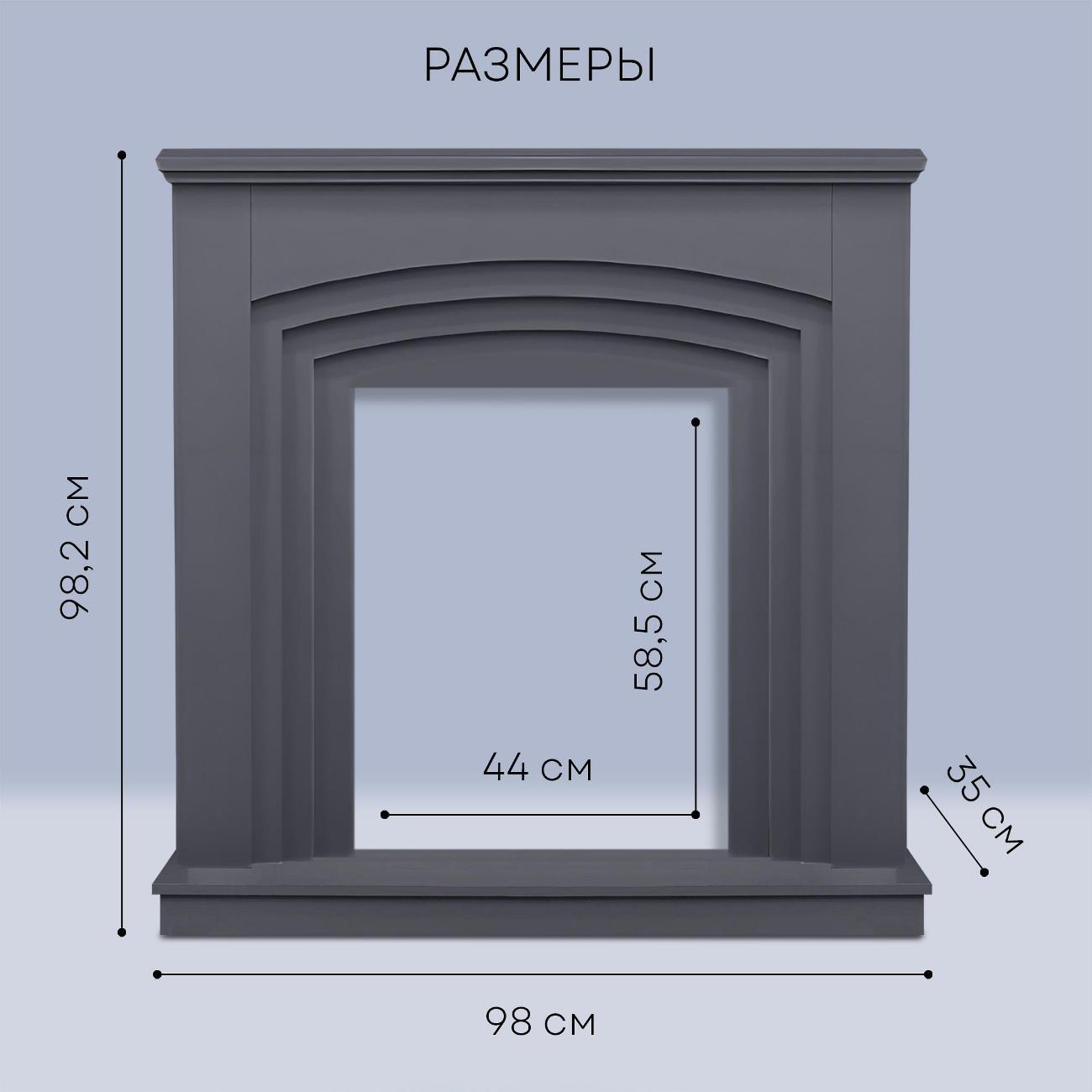 Портал для камина Planta 022G