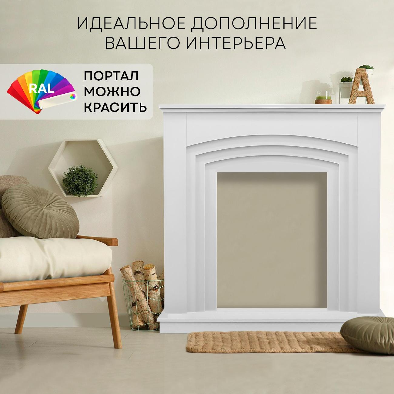 Портал для камина Planta PORTAL-022W