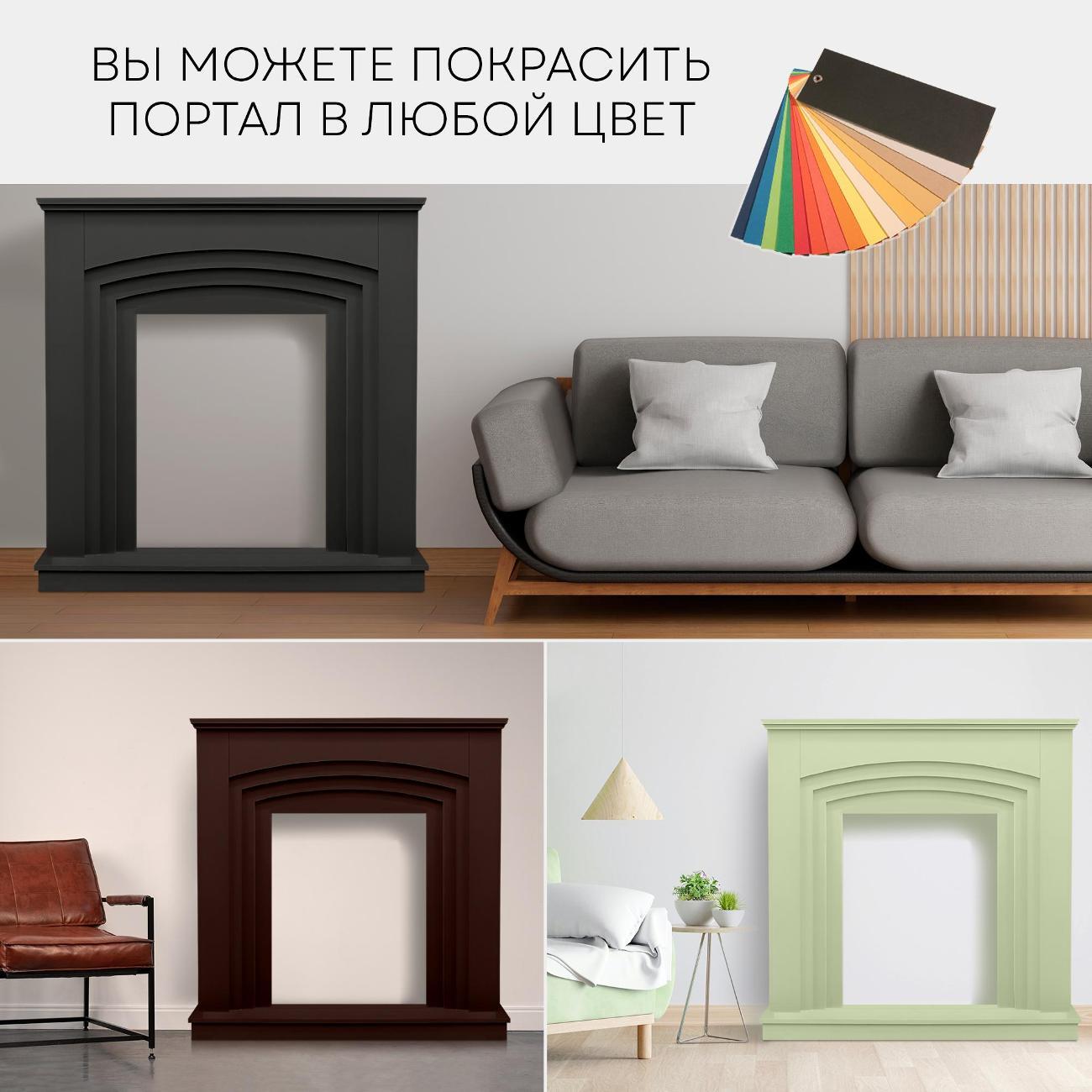 Портал для камина Planta PORTAL-022W