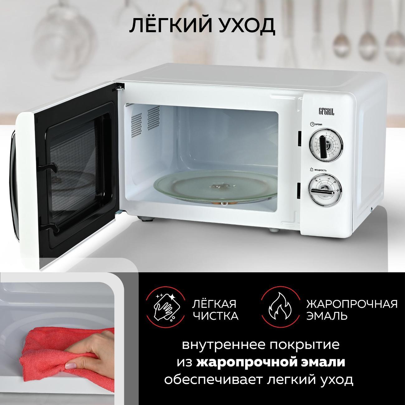 Микроволновая печь соло GFGRIL GF-MWO203-white белая
