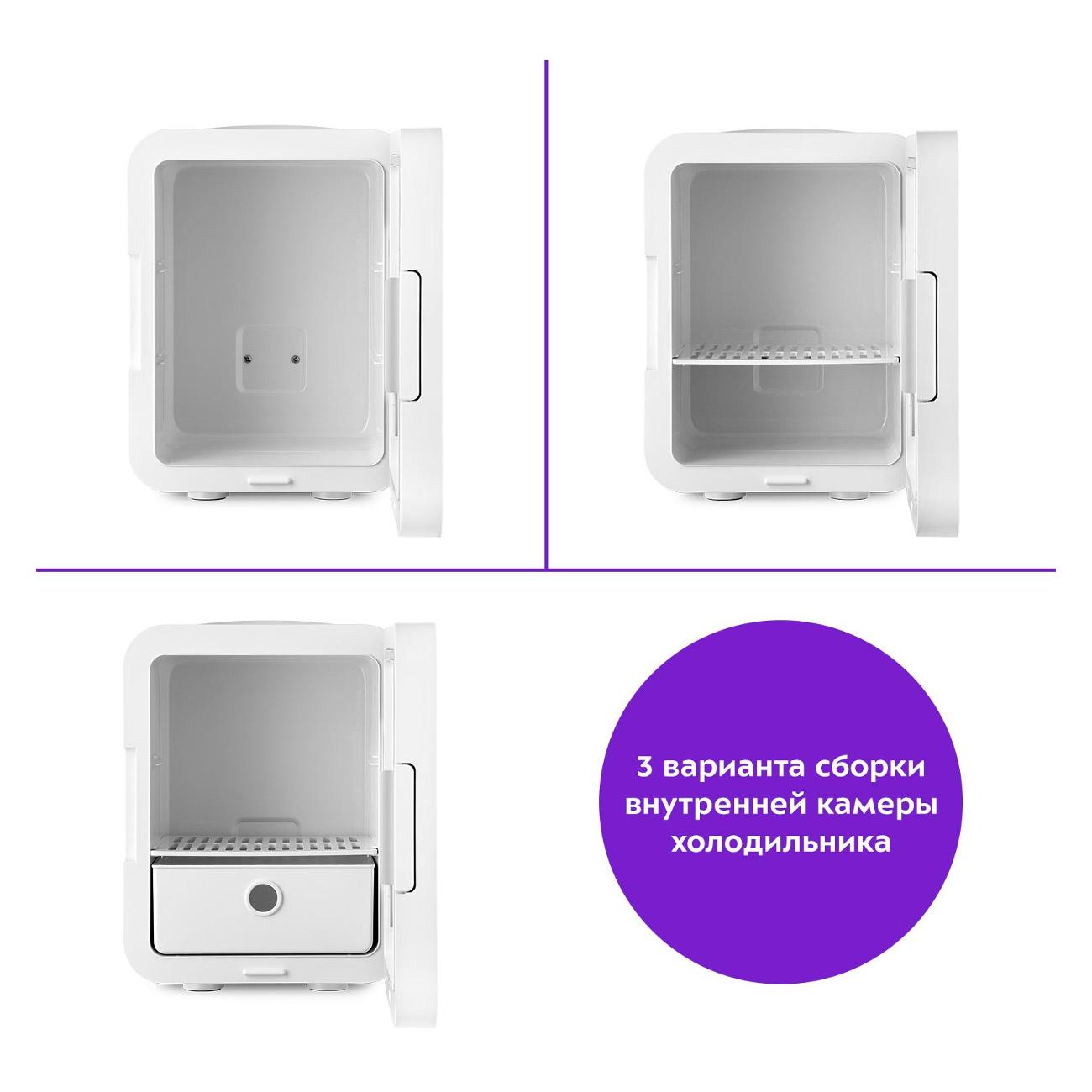 Мини-холодильник для косметики Kitfort КТ-3158