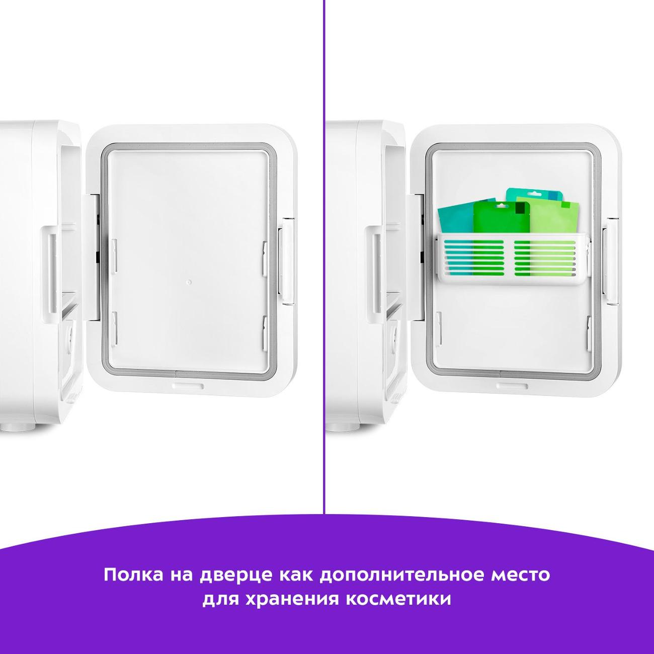 Мини-холодильник для косметики Kitfort КТ-3158