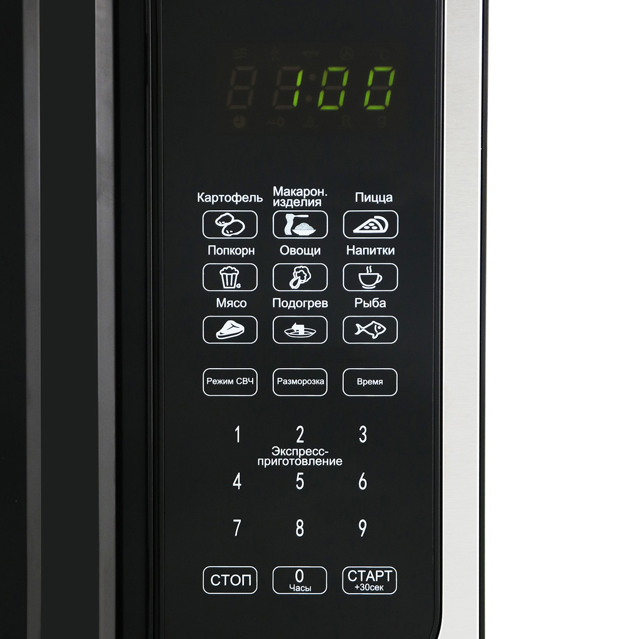 Микроволновая печь соло Ascoli AMWOP70H20APB