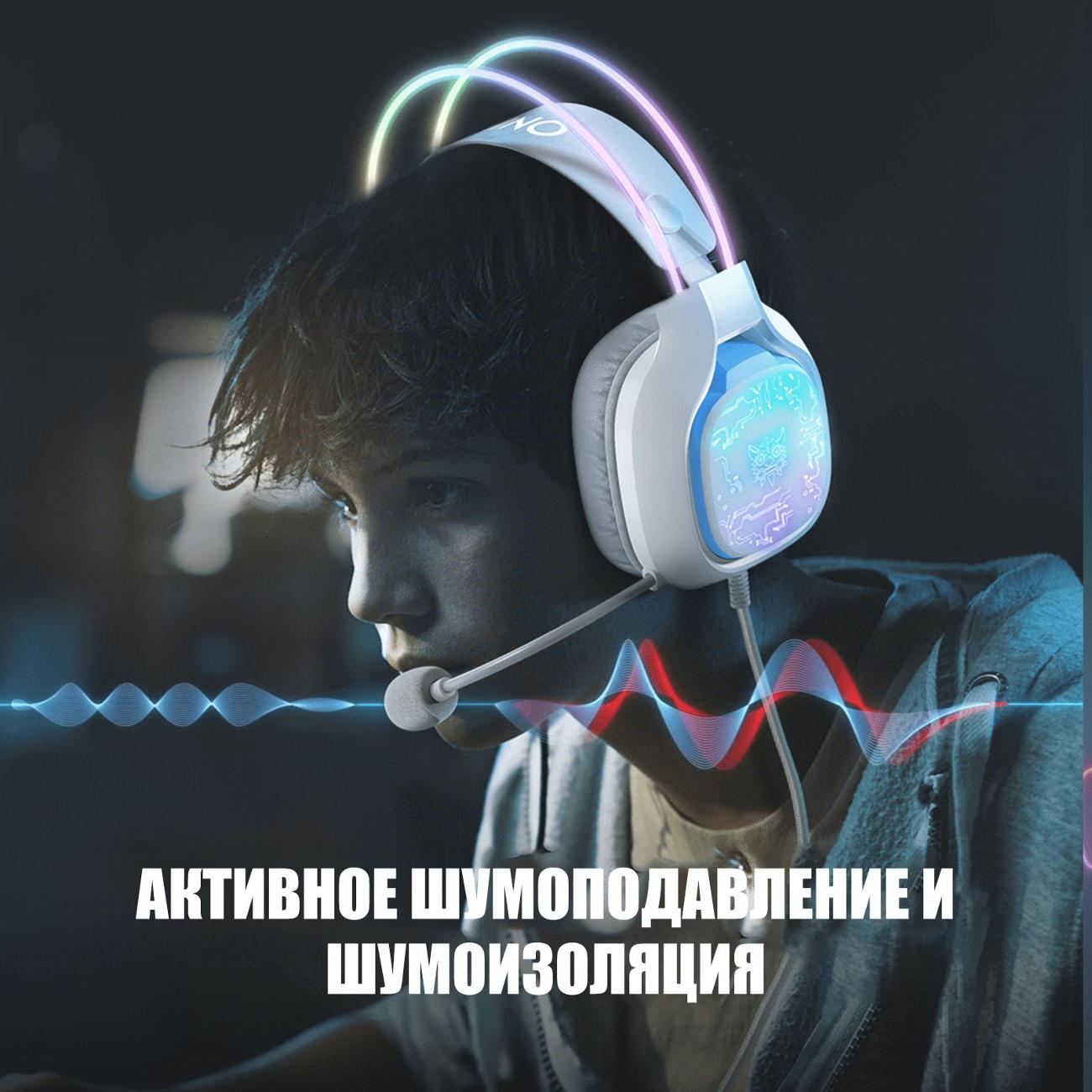 Наушники игровые Onikuma White Phantom X22-W