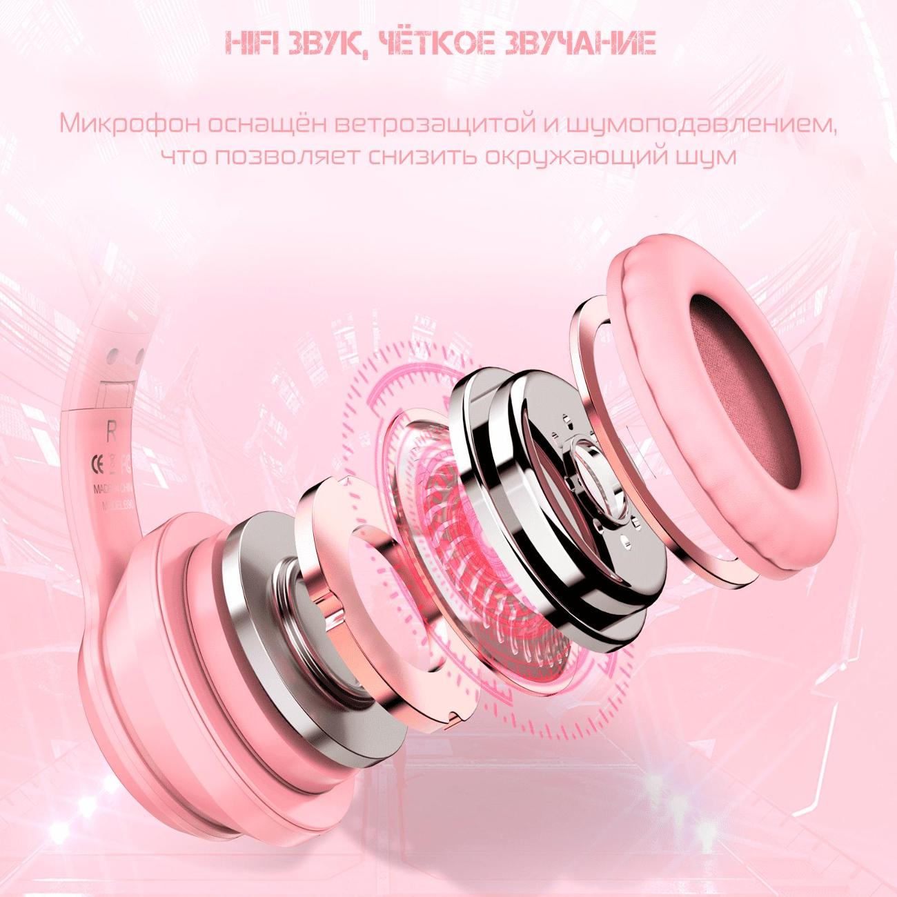 Наушники игровые Onikuma Taffy Cat B90-P