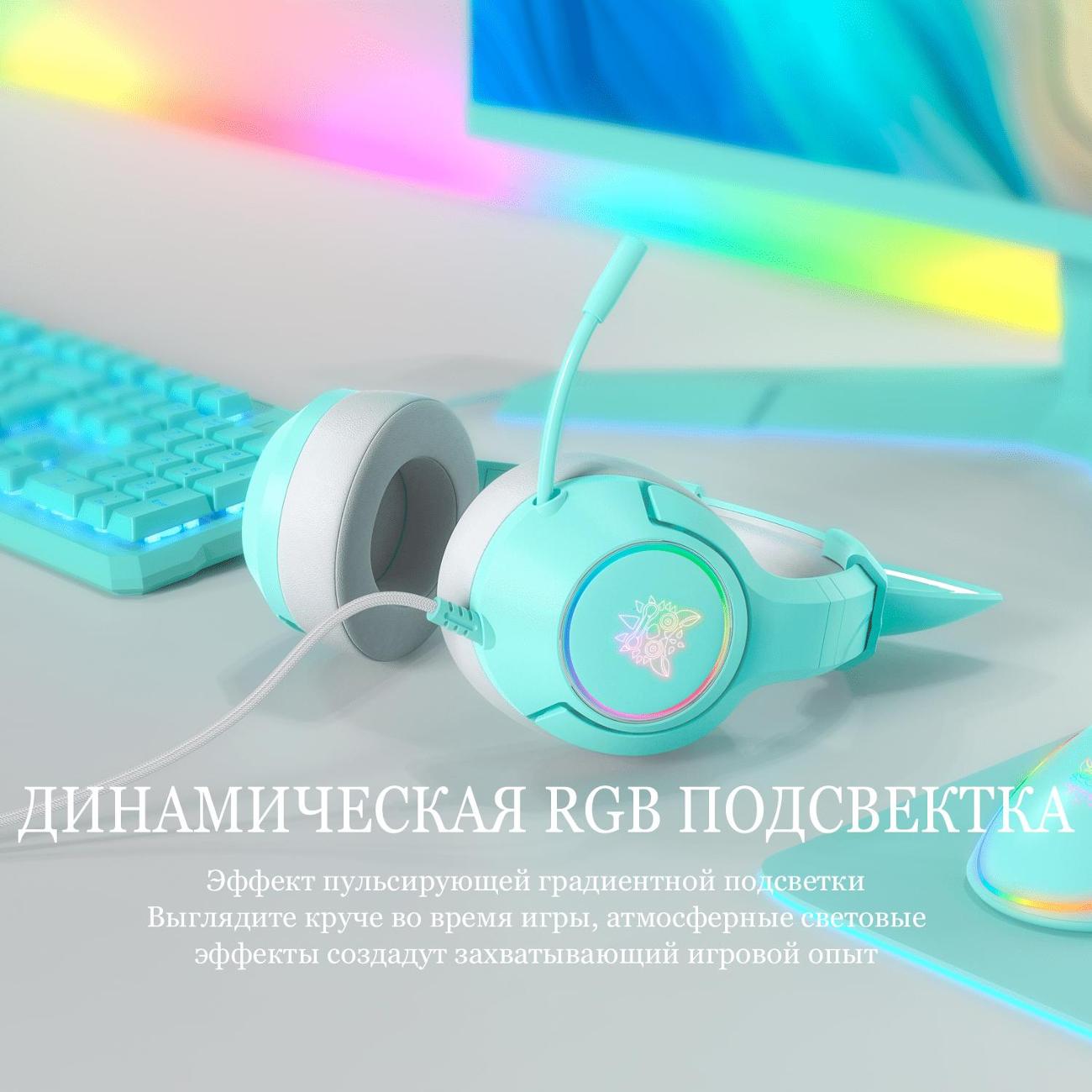 Наушники игровые Onikuma Electric Cat K9-G