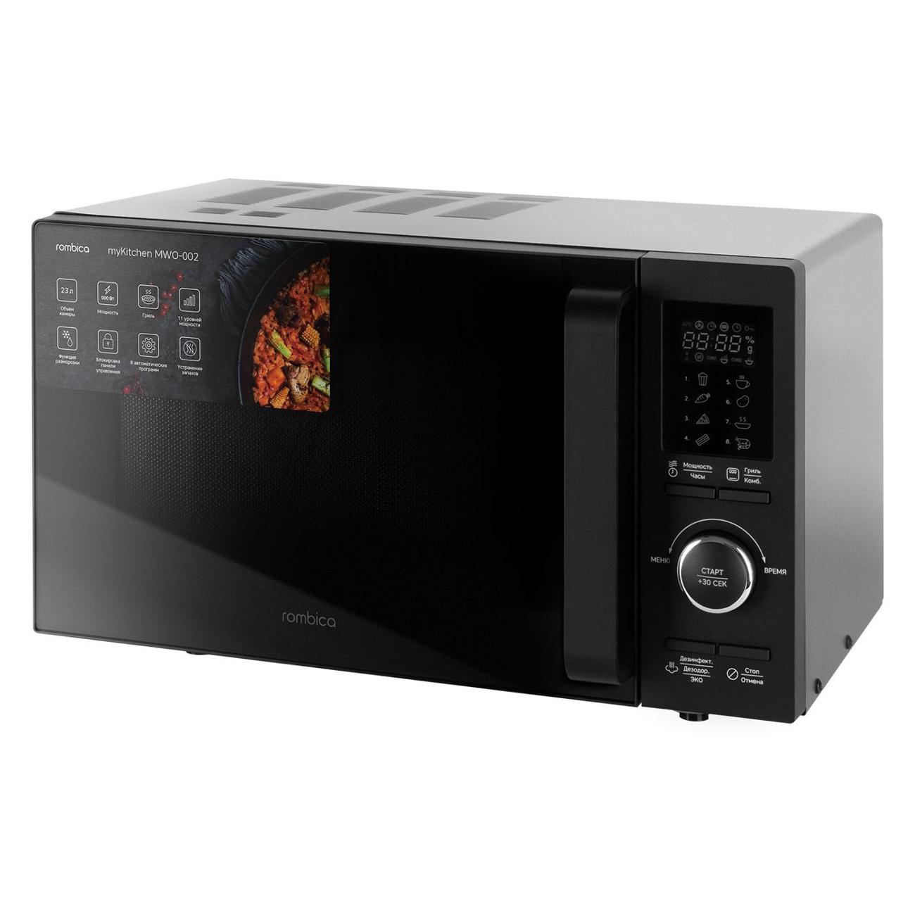 Микроволновая печь с грилем Rombica MWO-002
