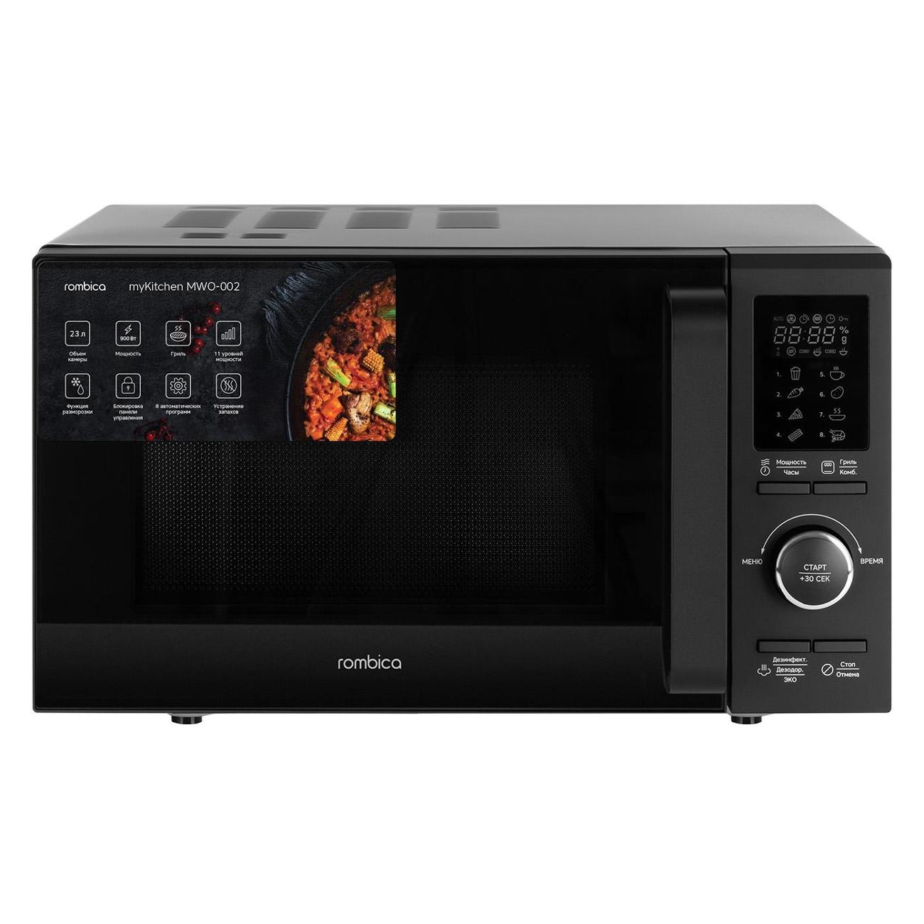 Микроволновая печь с грилем Rombica MWO-002