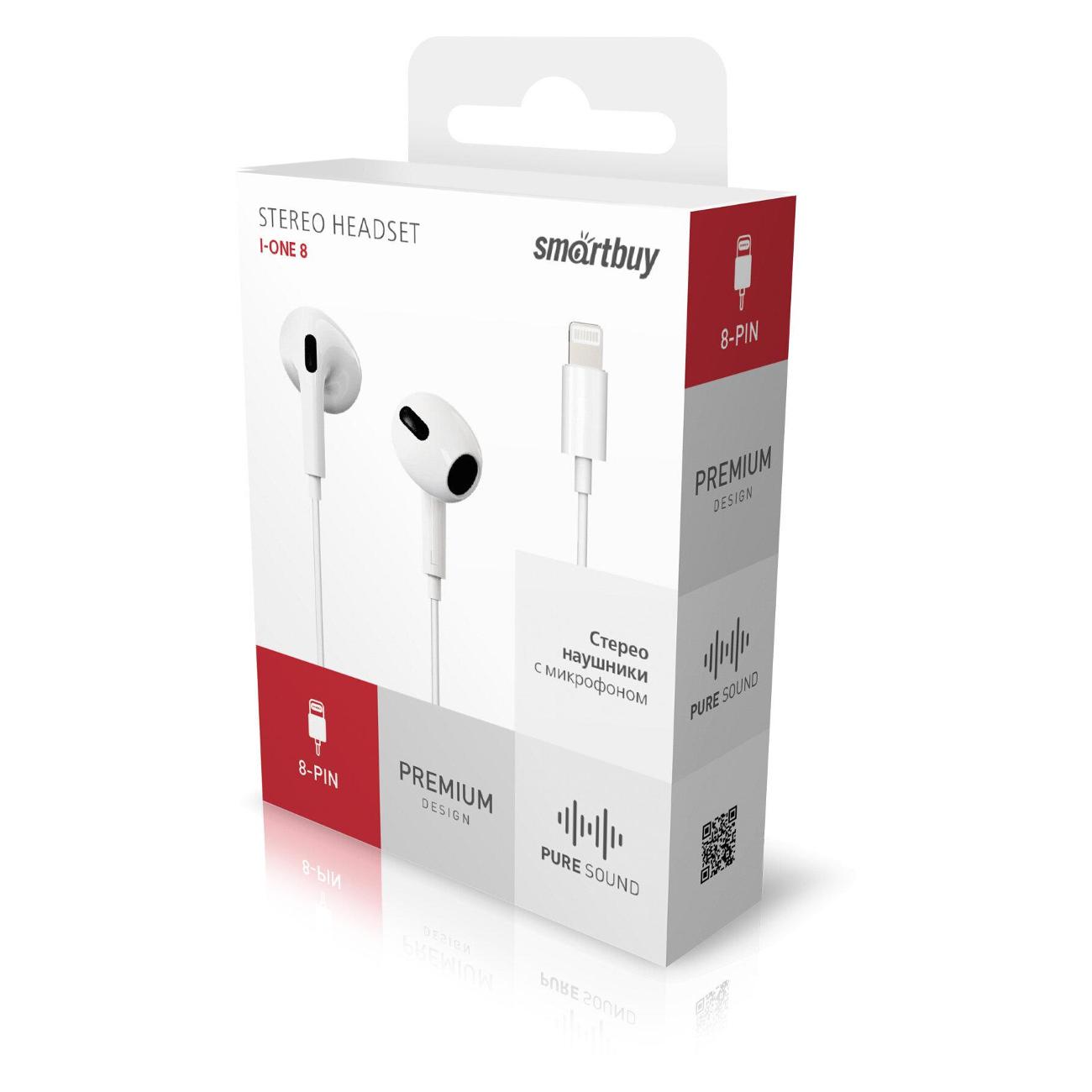 Наушники-вкладыши Smartbuy SBH-1023K белый