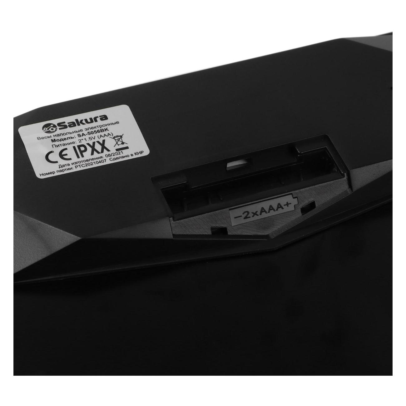 Весы напольные Sakura SA-5056BK