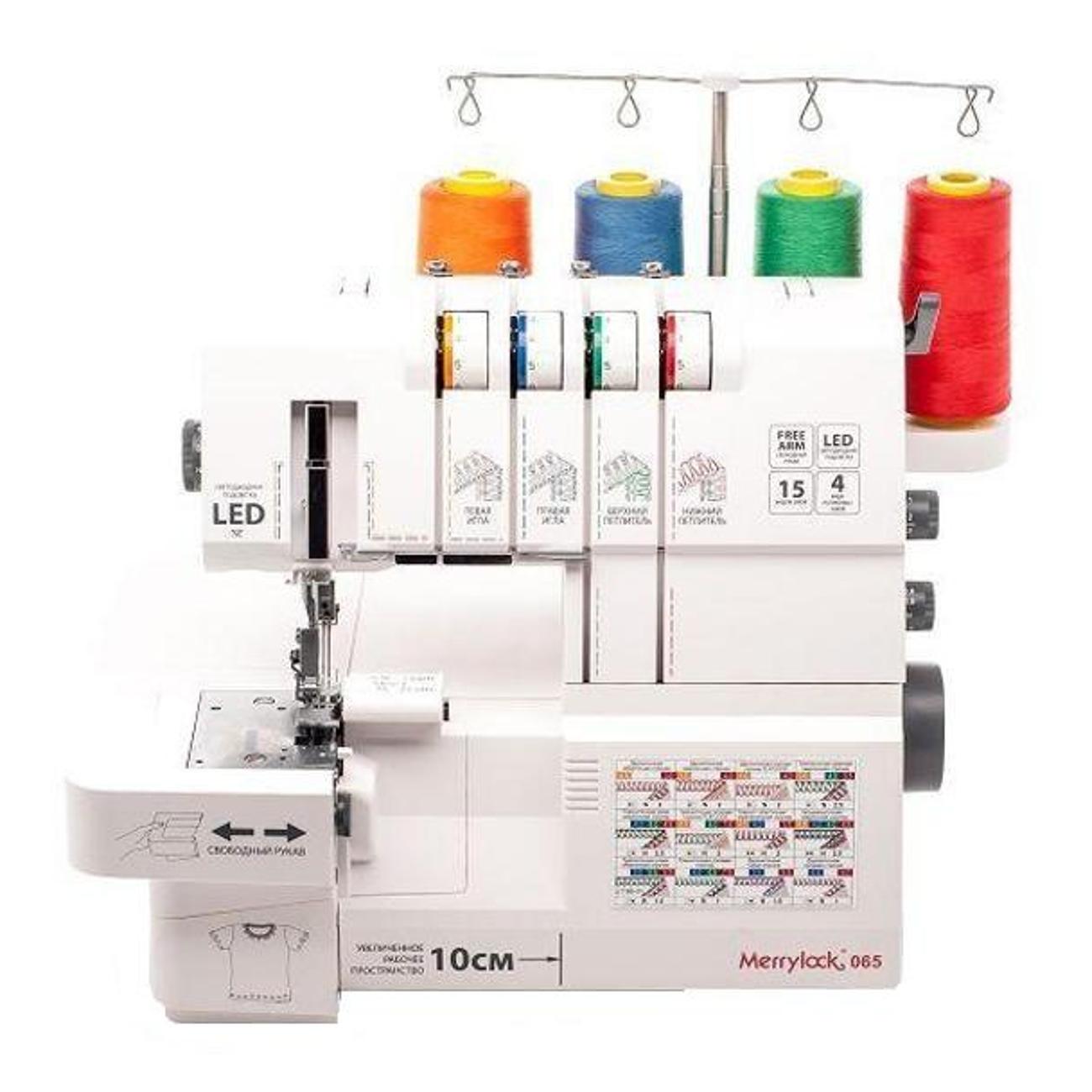 Оверлок Merrylock 065