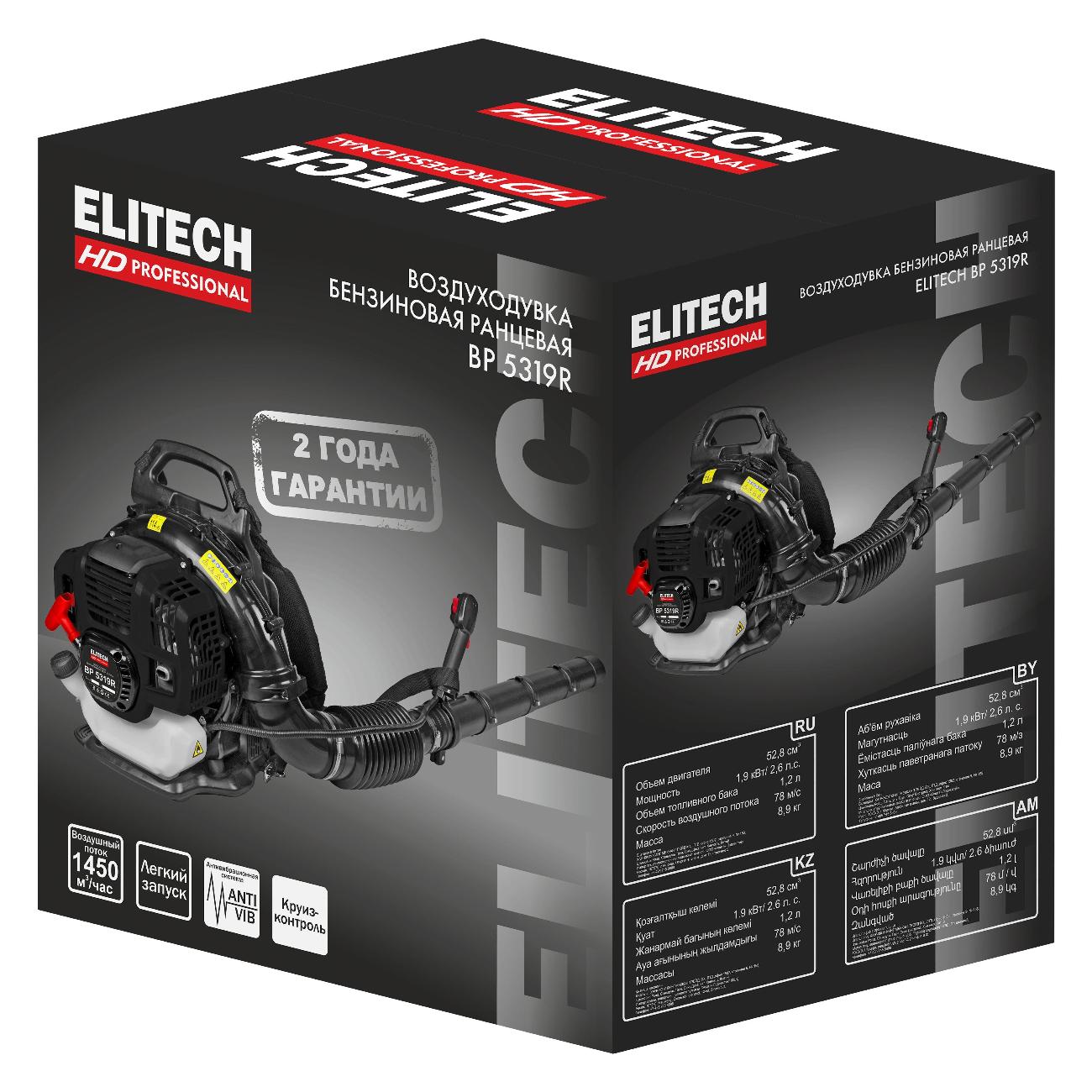 Воздуходувка Elitech BP 5319R