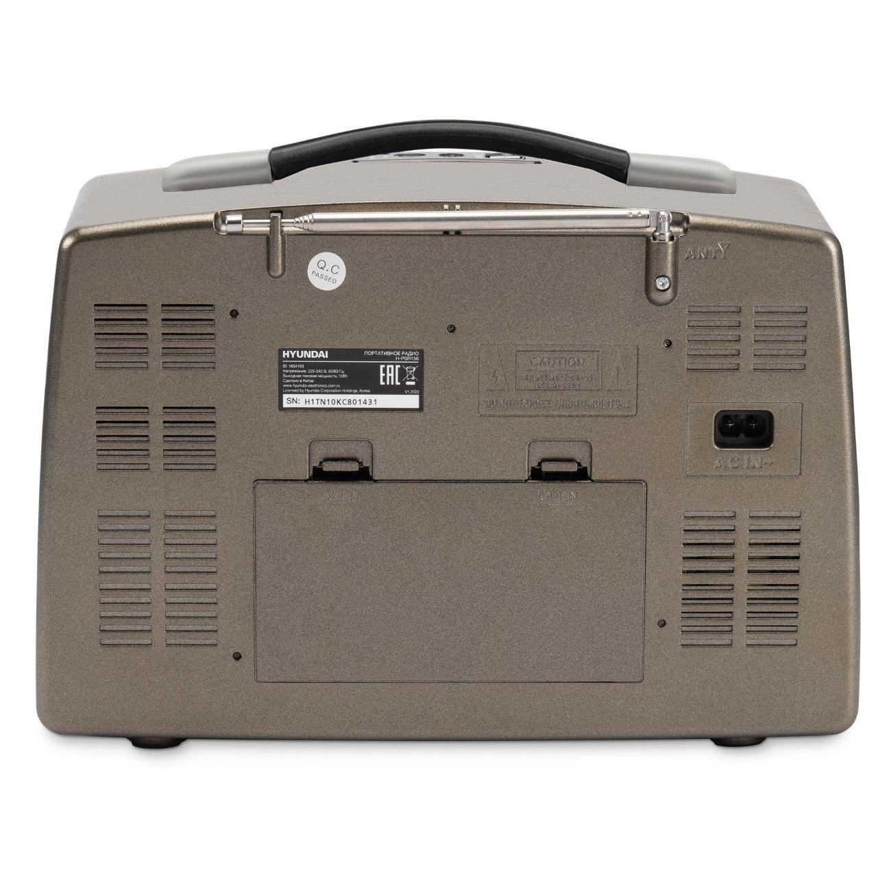 Радиоприемник Hyundai H-PSR156