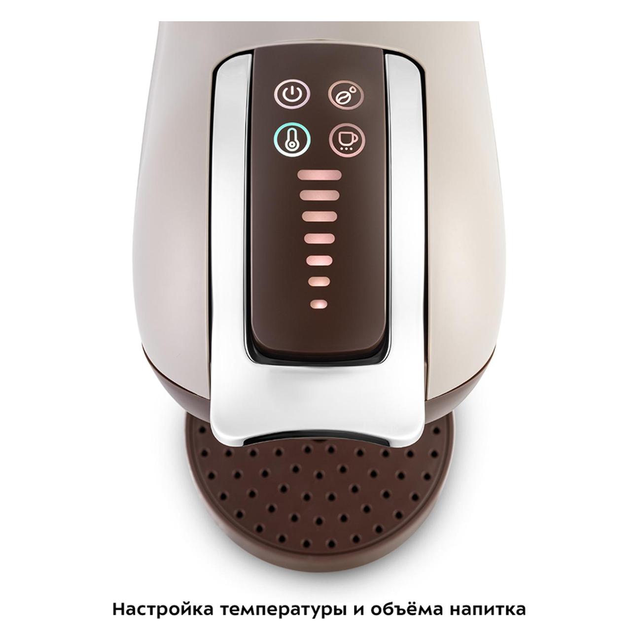 Кофеварка капсульного типа Kitfort КТ-7448