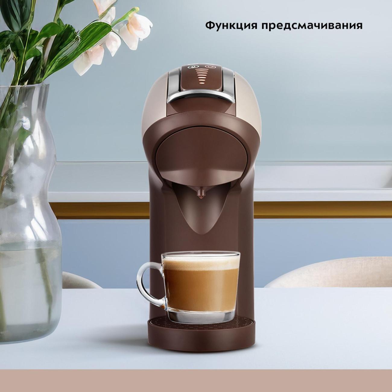 Кофеварка капсульного типа Kitfort КТ-7448