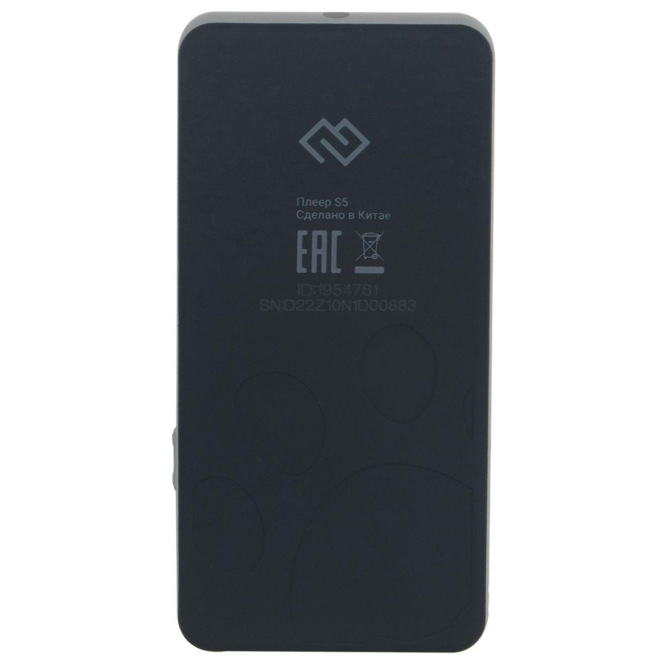 Портативный медиаплеер Digma S5B