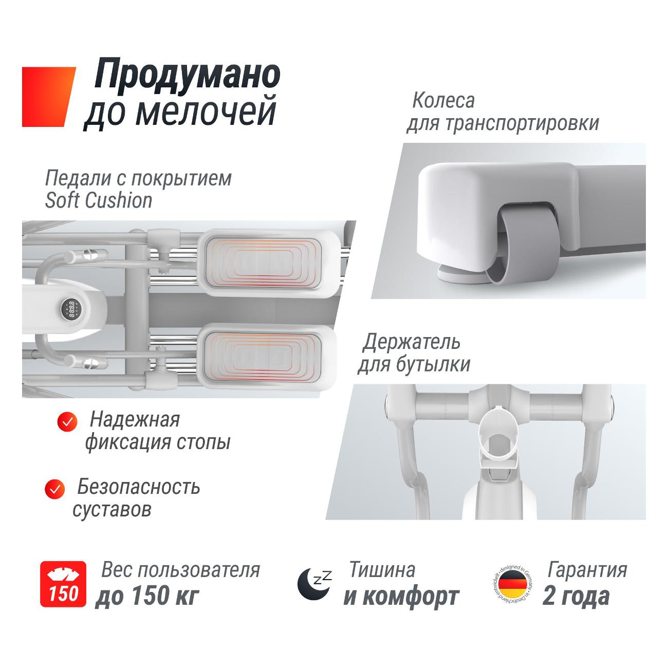 Эллипсоид UnixFit MV-850 Manual Incline зеркальный