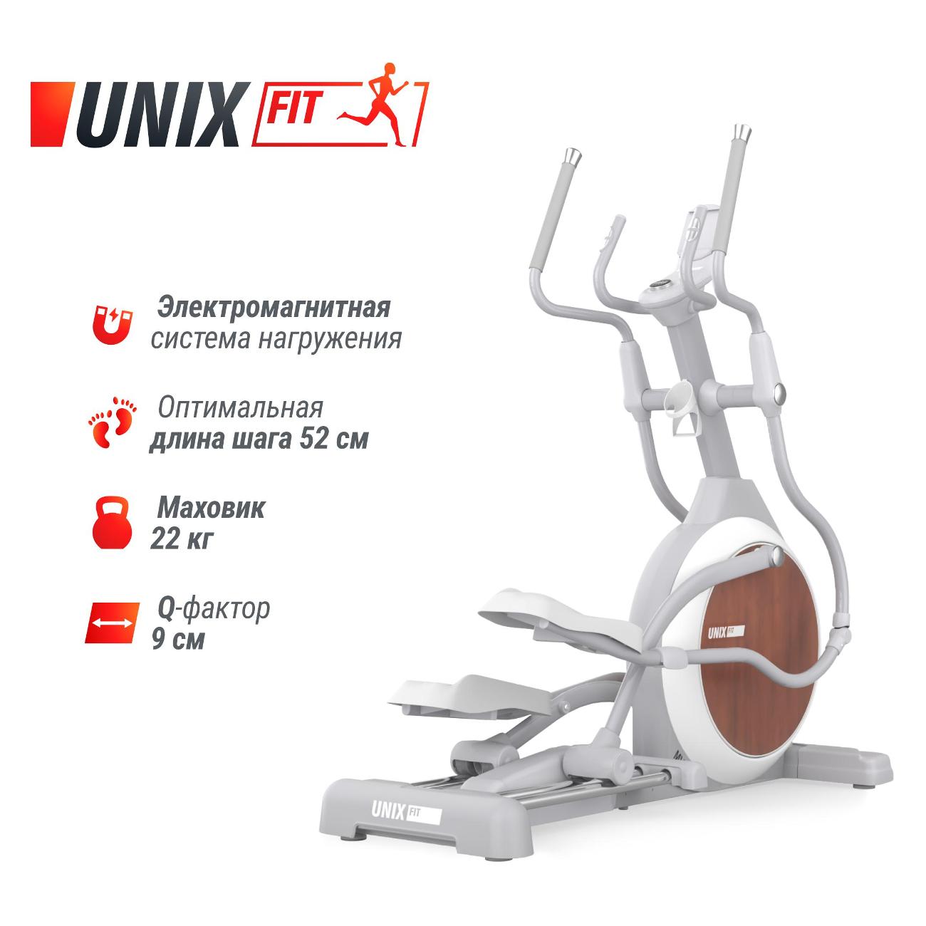 Эллипсоид UnixFit MV-850 Auto Incline дерево