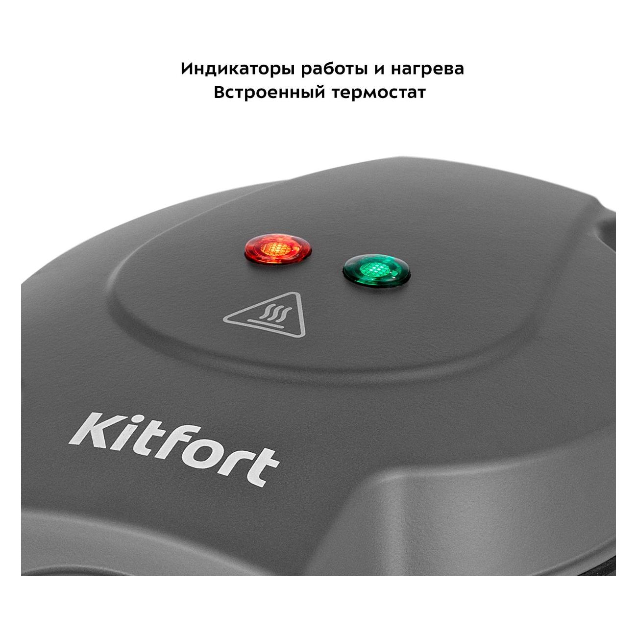 Сэндвичница Kitfort КТ-3694