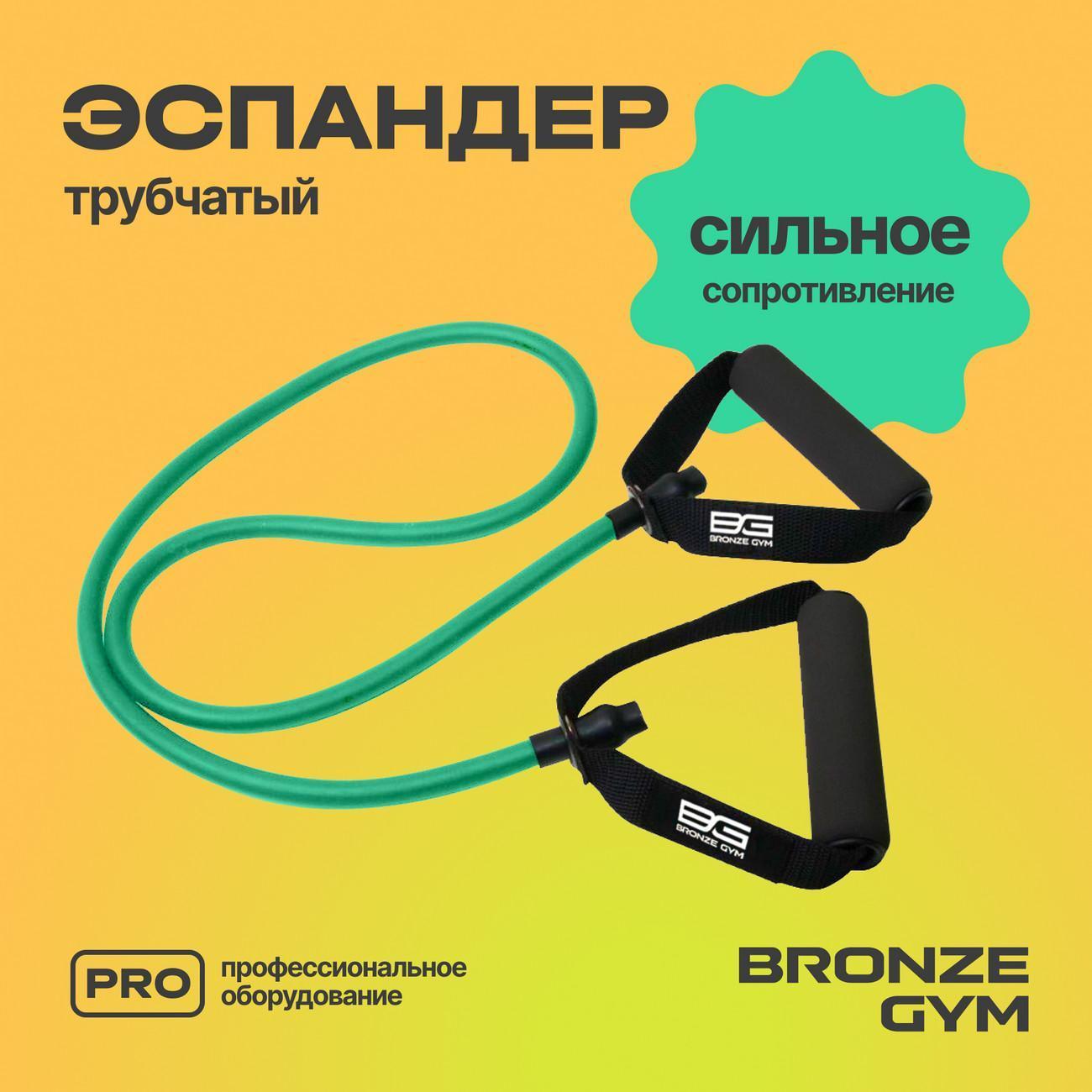 Эспандер Bronze Gym BG-FA-TTH