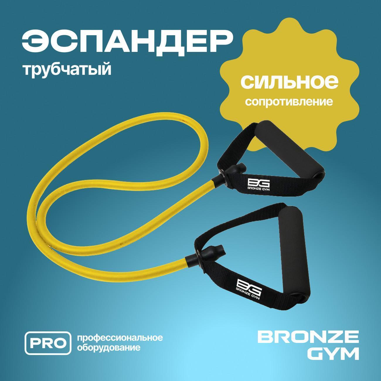 Эспандер кистевой Bronze Gym BG-FA-TTL