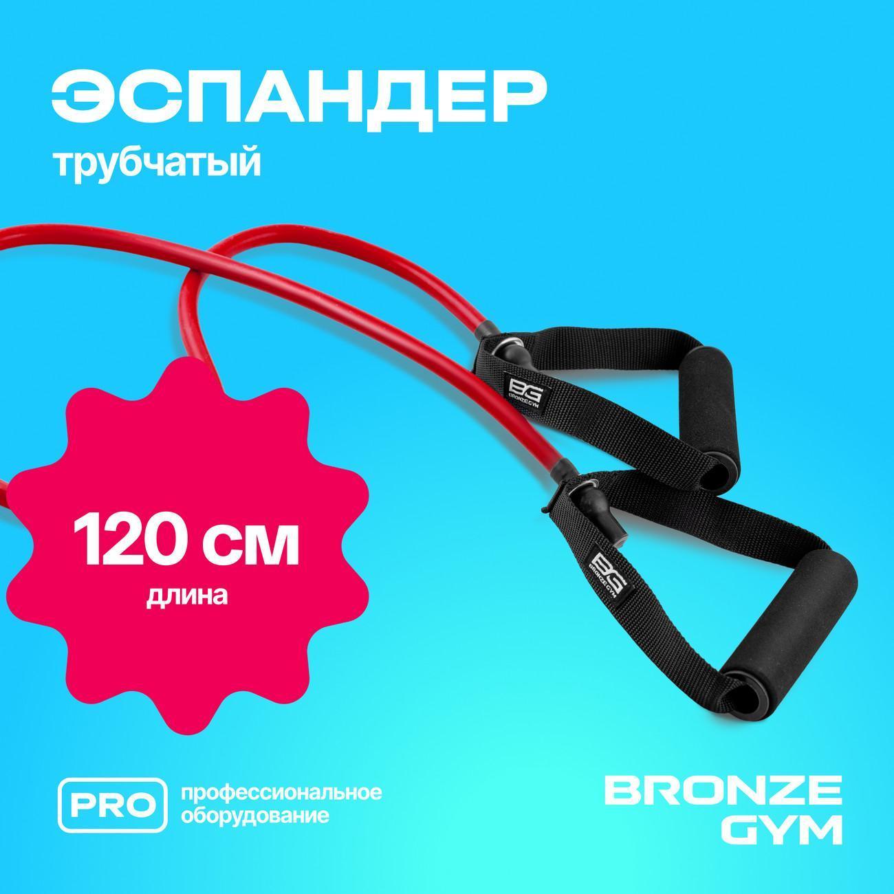 Эспандер кистевой Bronze Gym BG-FA-TTM