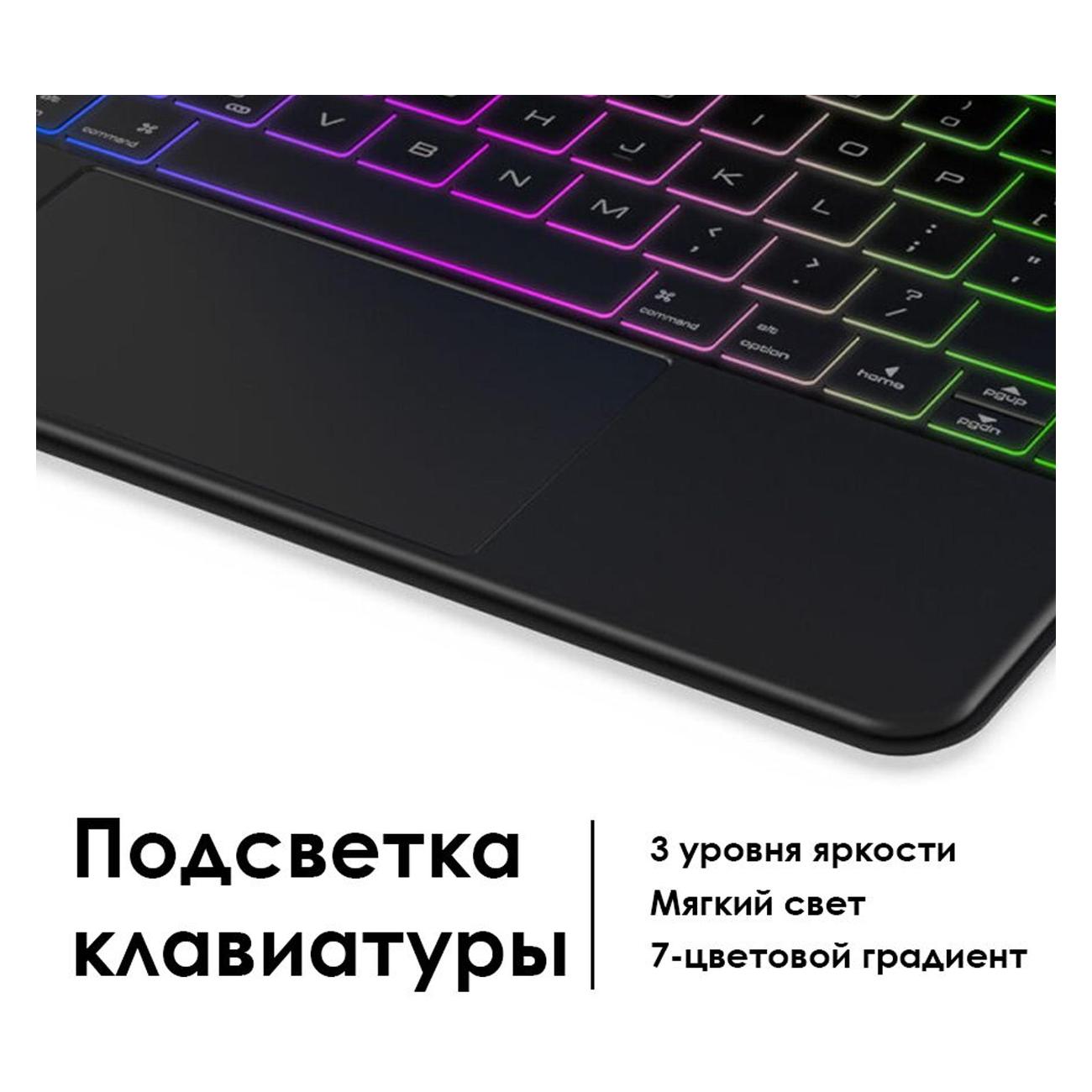 Клавиатура для iPad Dux Ducis MK02 MK Series Pro 12.9 (2020/2021/2022)