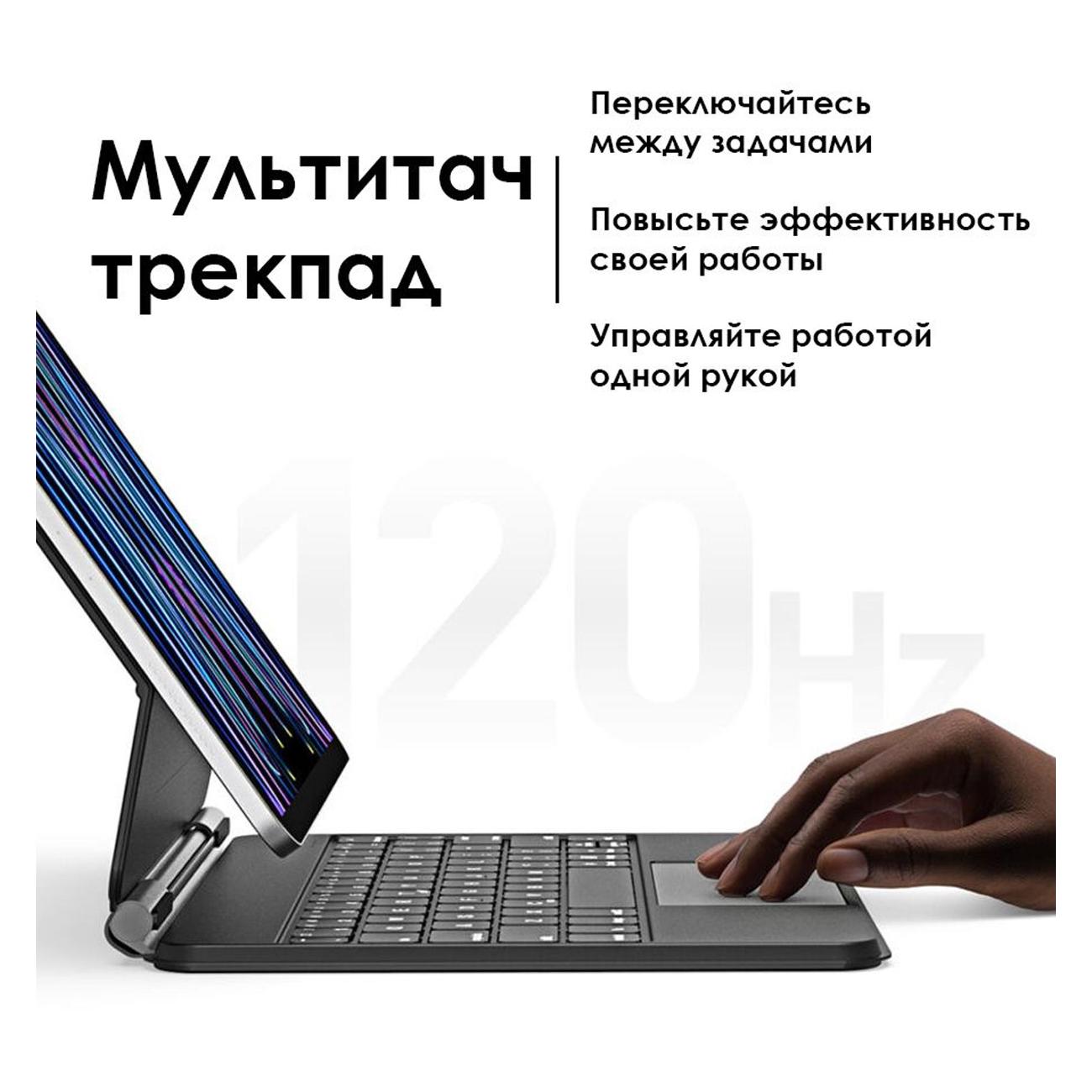 Клавиатура для iPad Dux Ducis MK02 MK Series Pro 12.9 (2020/2021/2022)