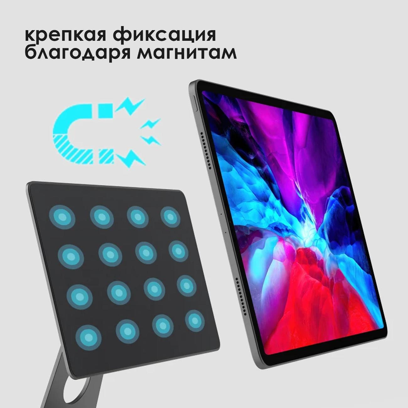 Подставка под планшет Dux Ducis HF III Smart table stand iPad Pro 12.9