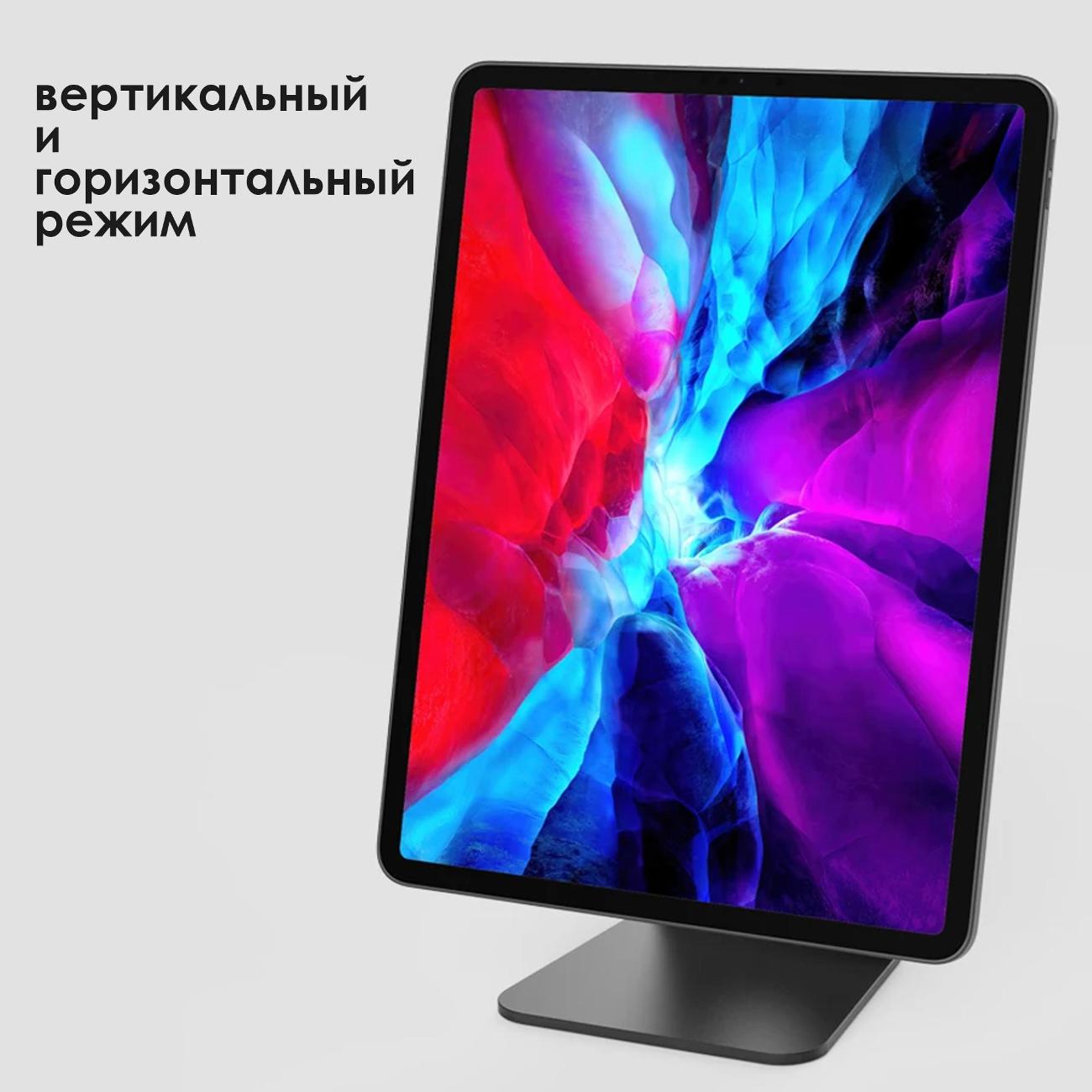 Подставка под планшет Dux Ducis HF III Smart table stand iPad Pro 12.9