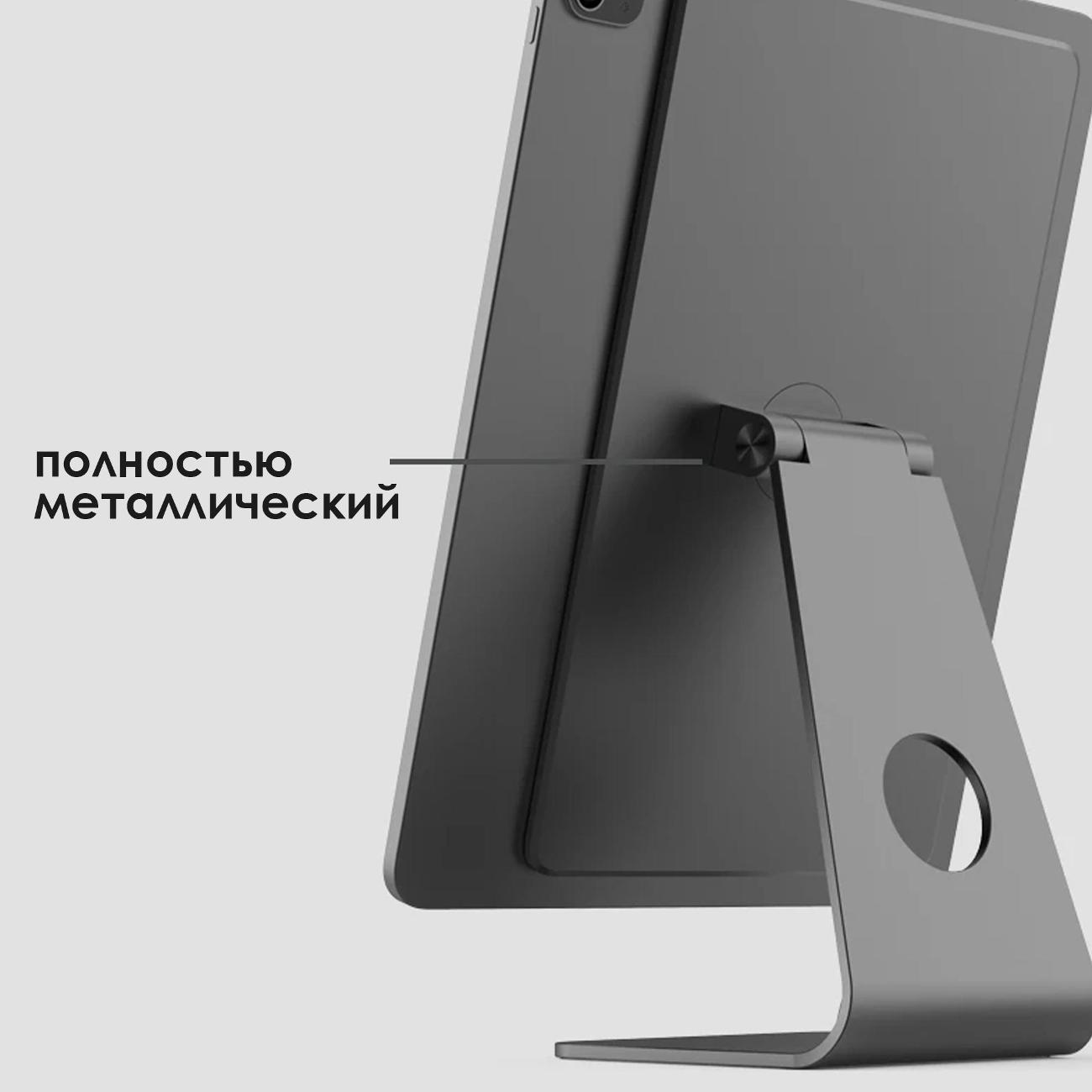 Подставка под планшет Dux Ducis HF III Smart table stand iPad Pro 12.9