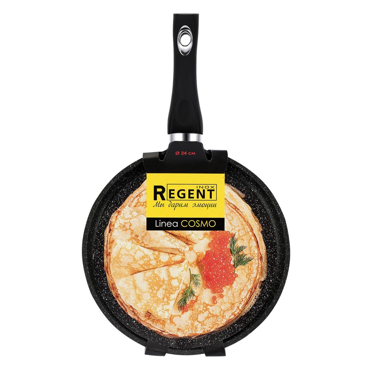 Сковорода блинная 24см (литой алюминий) REGENT inox Cosmo
