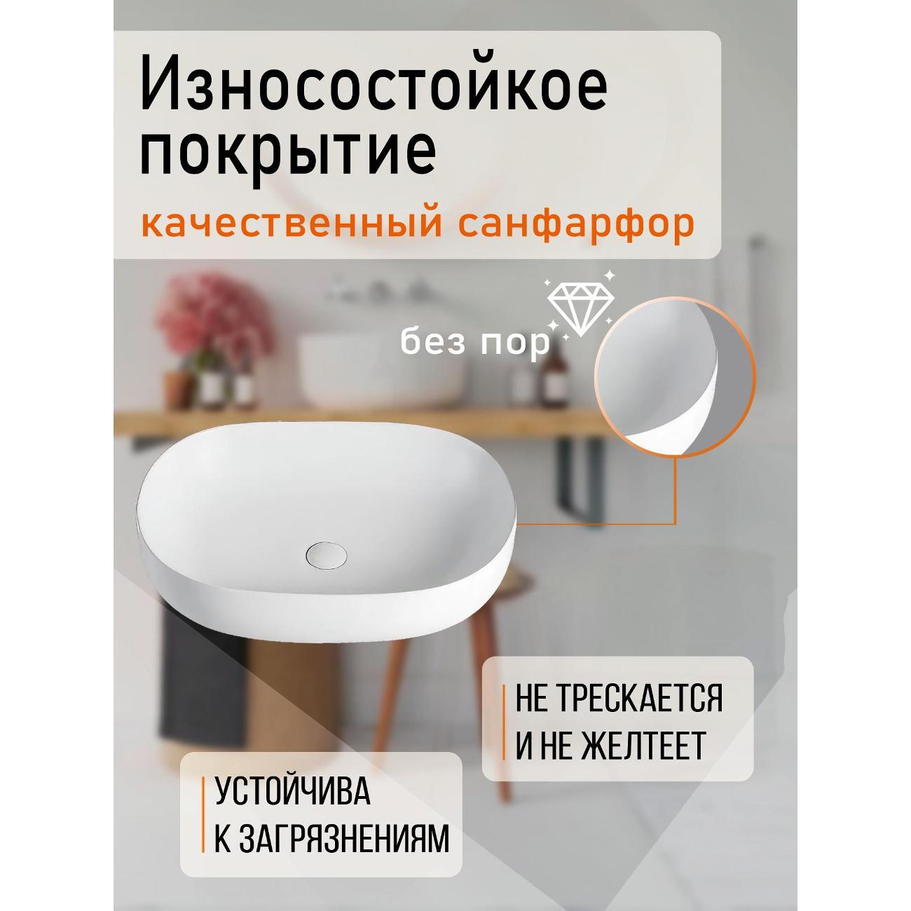 Раковина (умывальник) Orange B04-600W