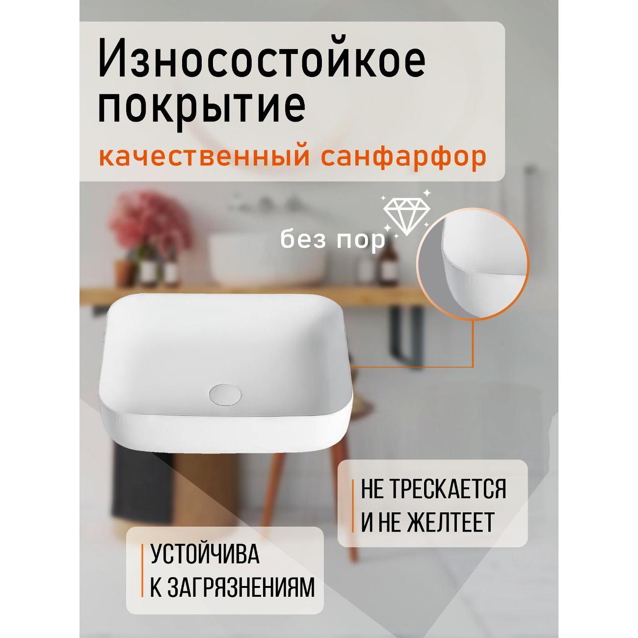 Раковина (умывальник) Orange B03-600W