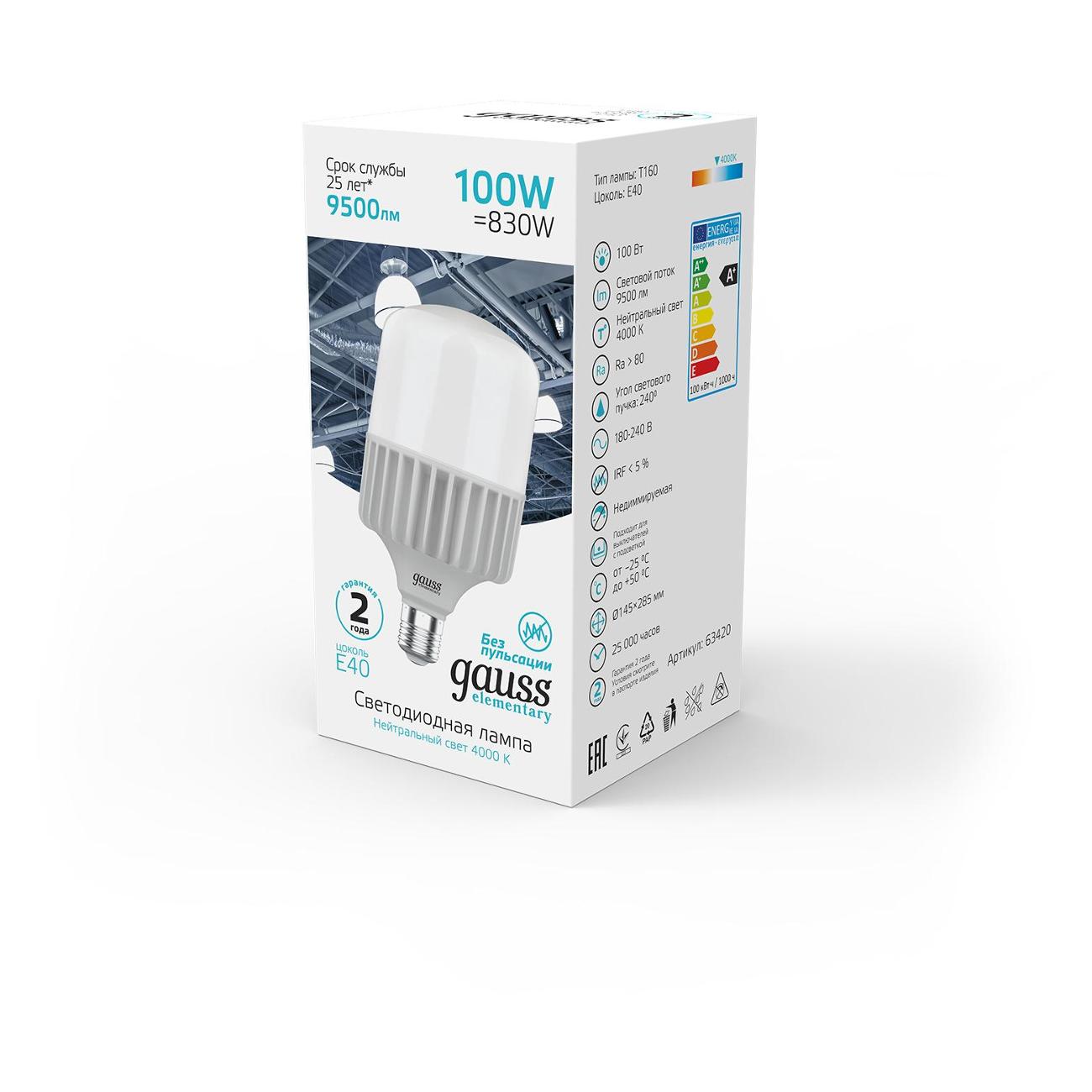 Лампочка Gauss Elementary T160 100W 9500lm 4000K E40 LED