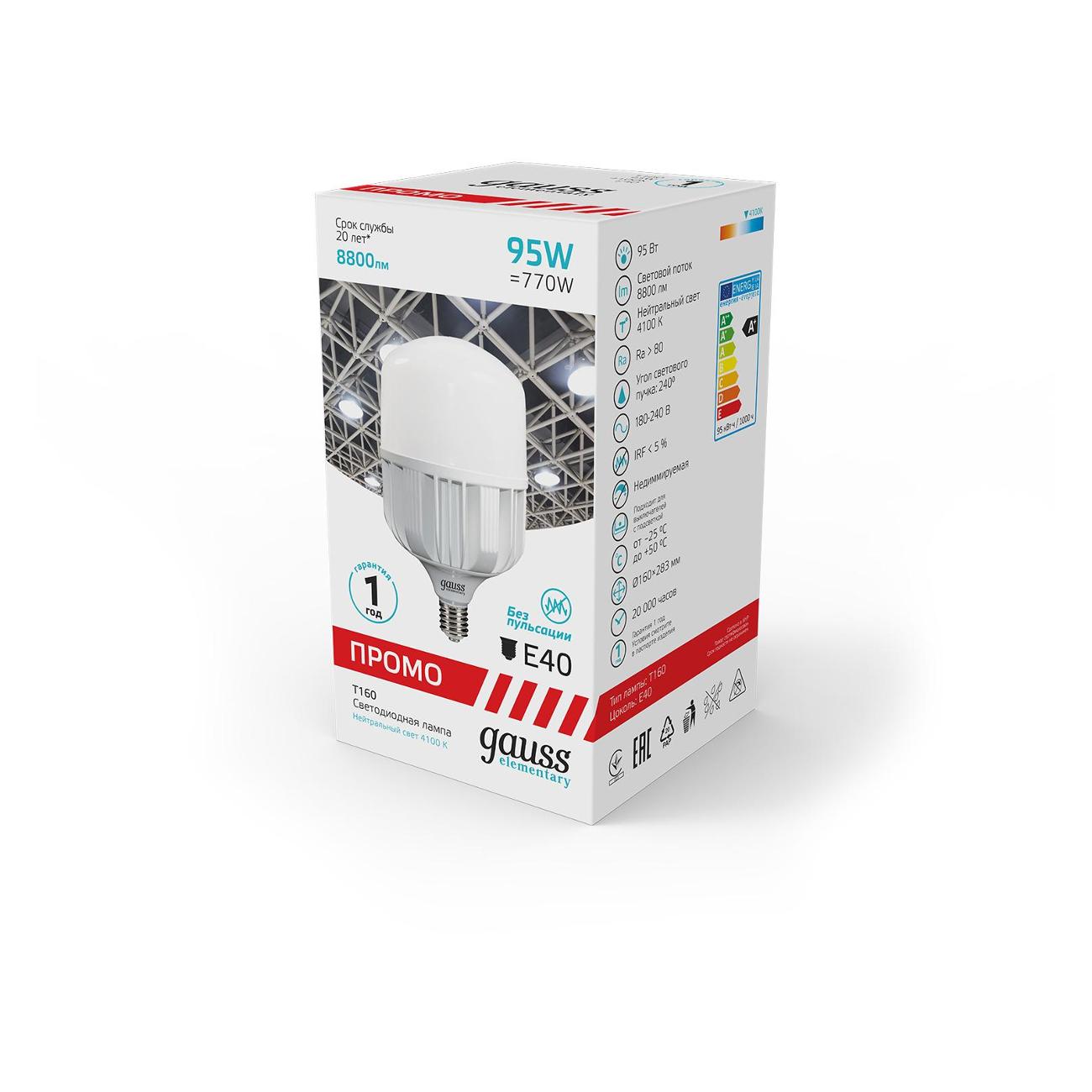 Лампа Gauss Elementary T160 95W 8800lm 4100K E40 Promo LED