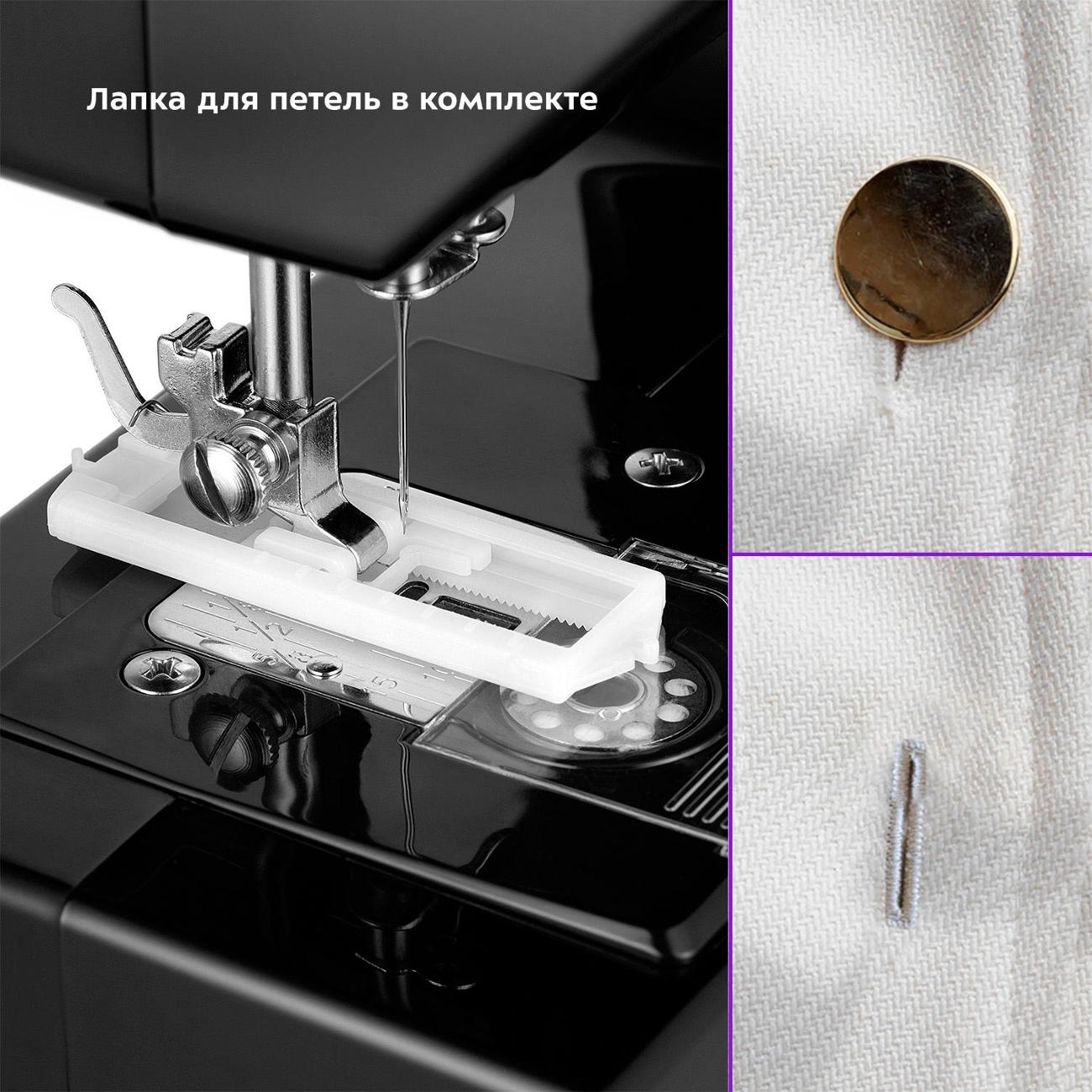 Швейная машина Kitfort КТ-6043