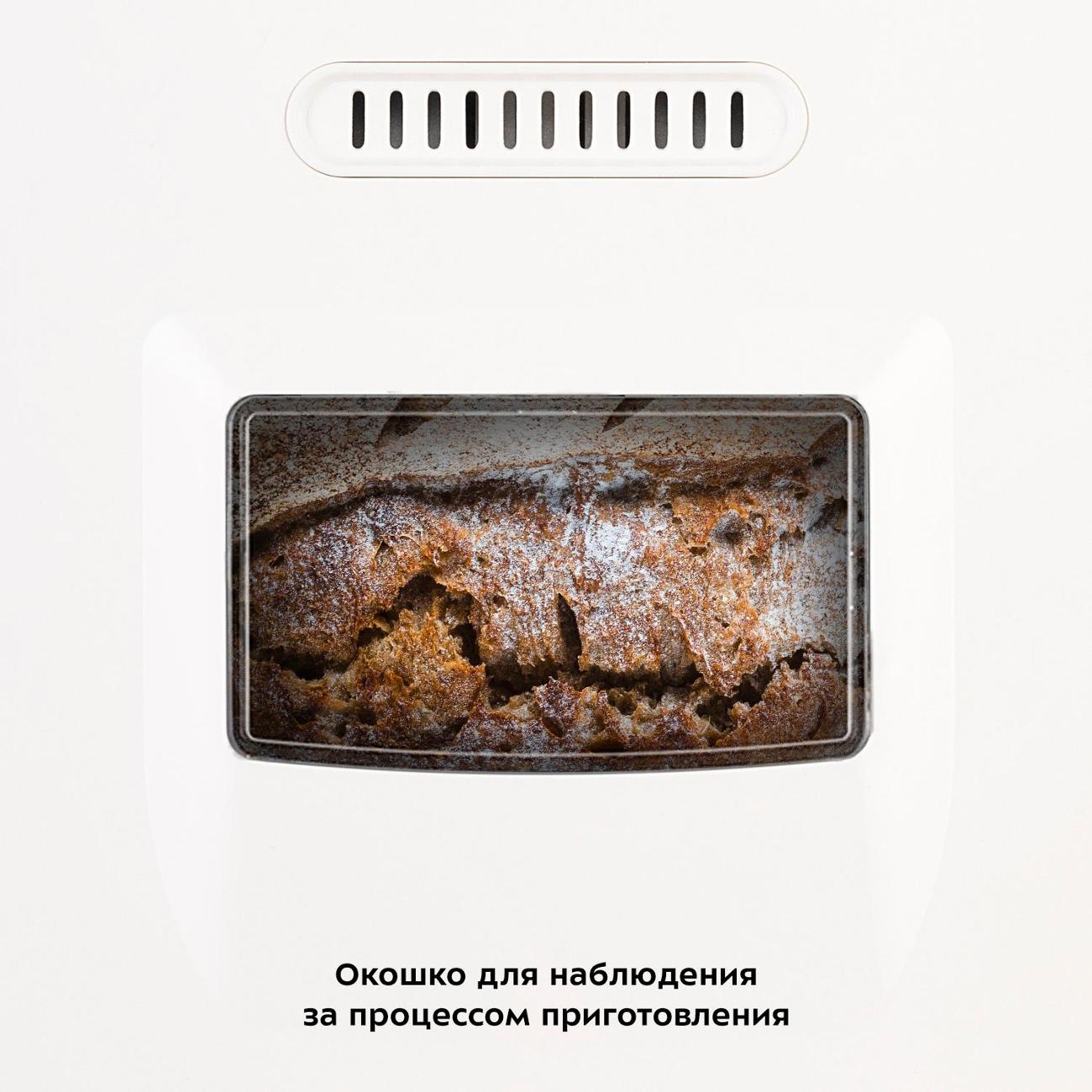 Хлебопечка Kitfort КТ-311